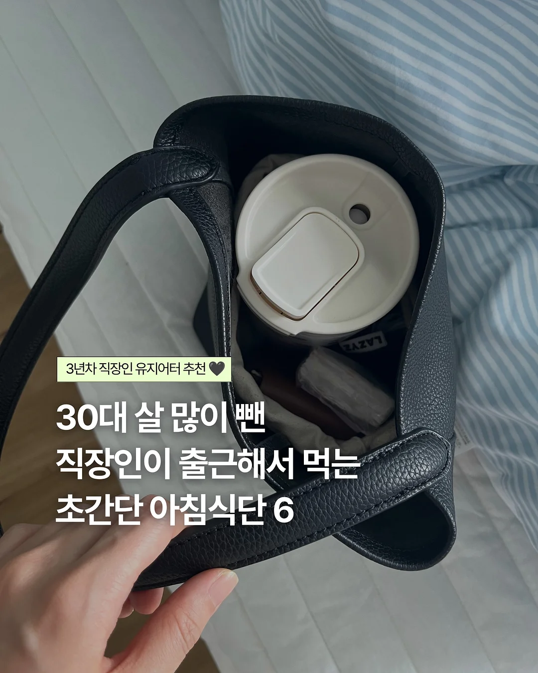이염 방지 시트 1