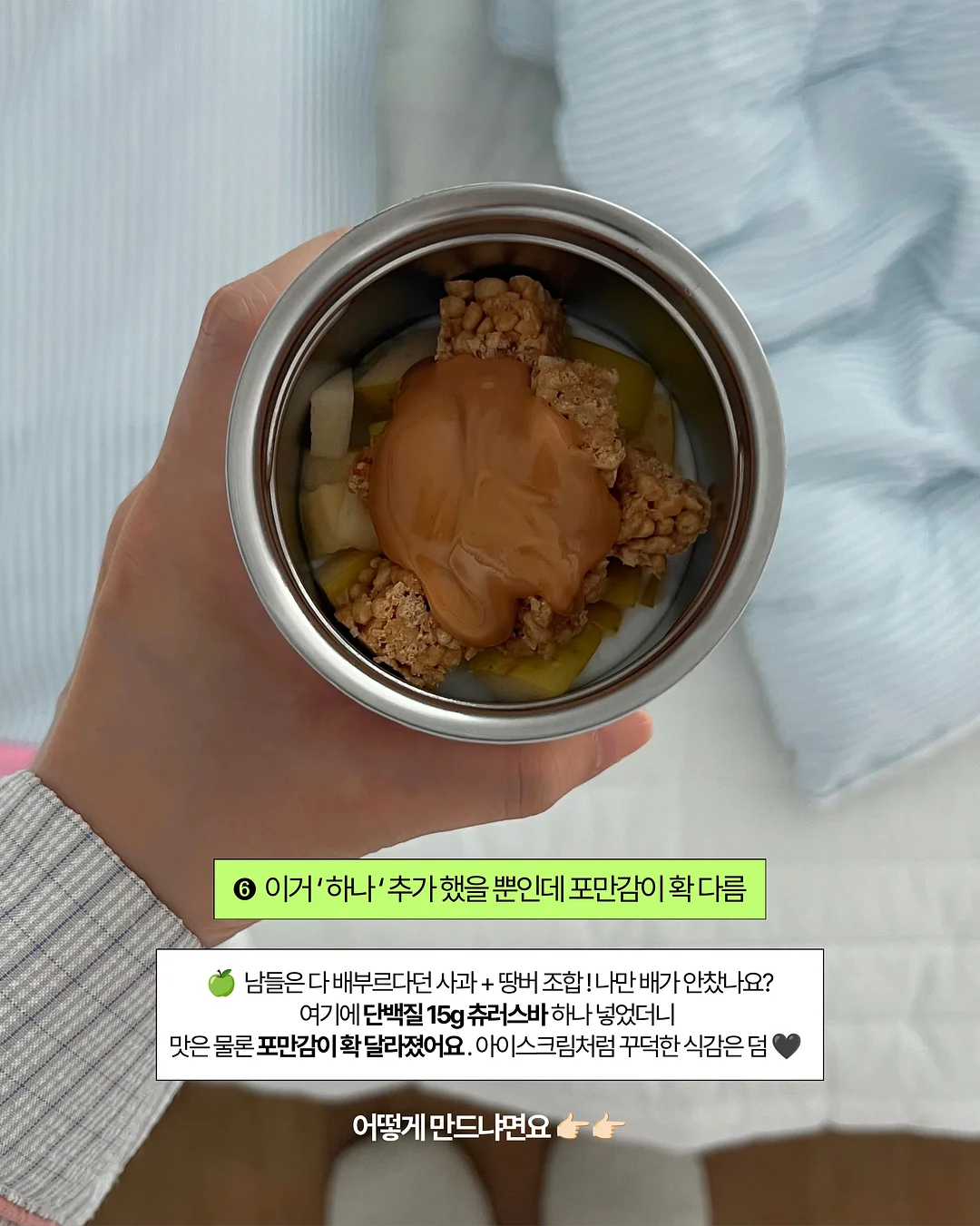 이염 방지 시트 12