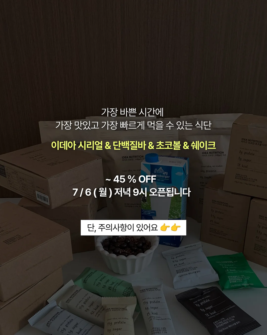 이염 방지 시트 15