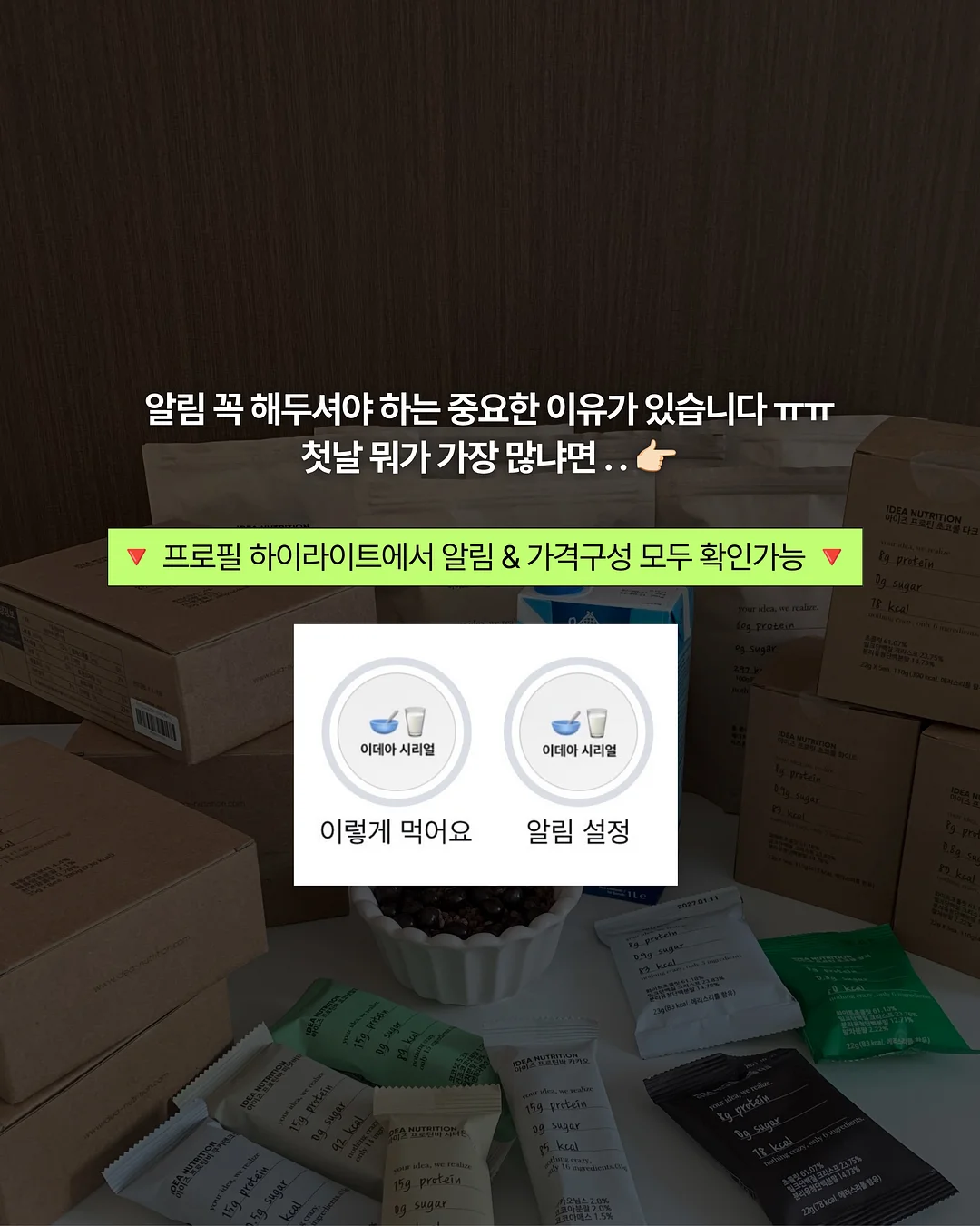 이염 방지 시트 16