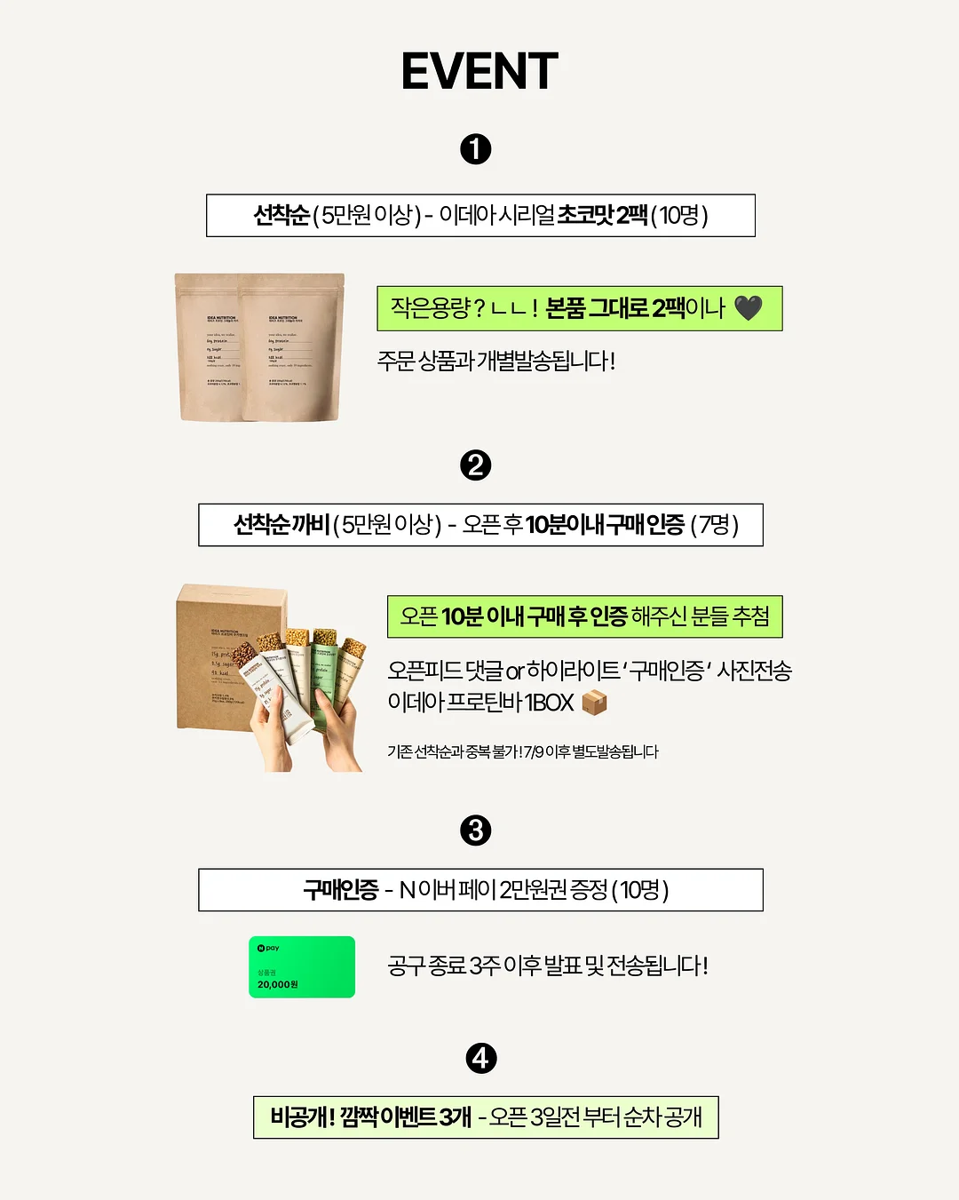 이염 방지 시트 17