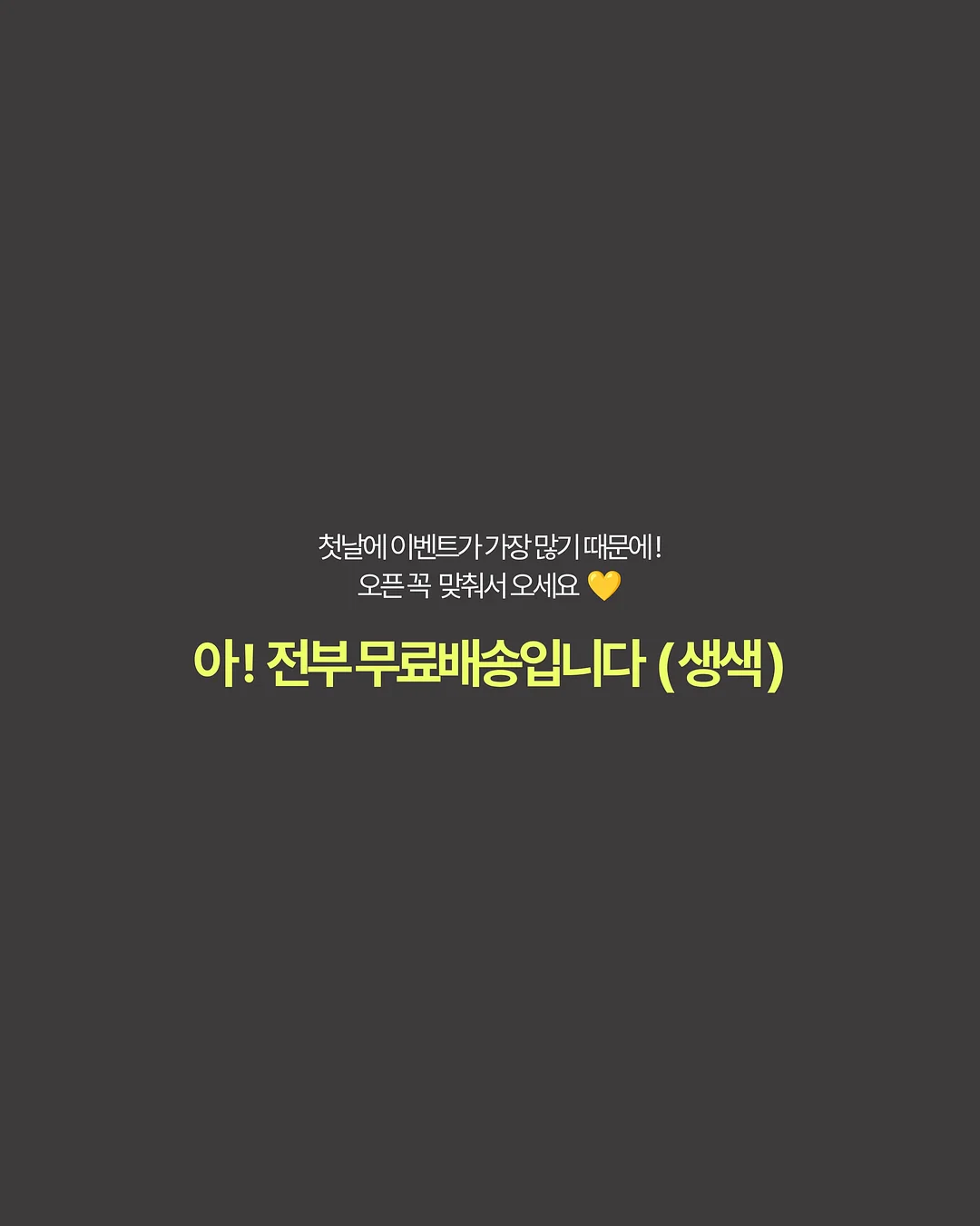 이염 방지 시트 18