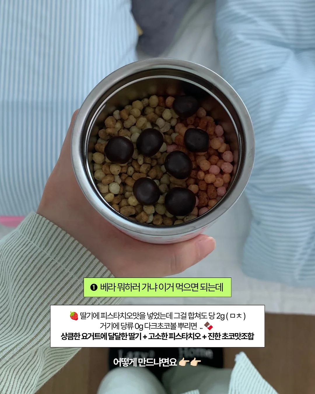 이염 방지 시트 2