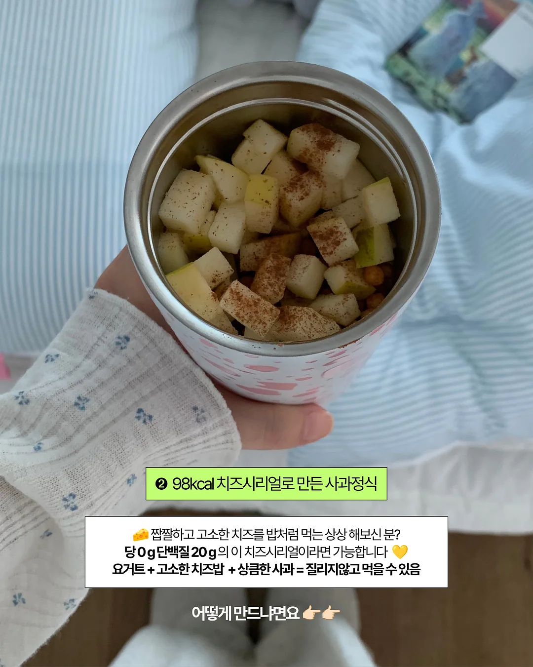 이염 방지 시트 4