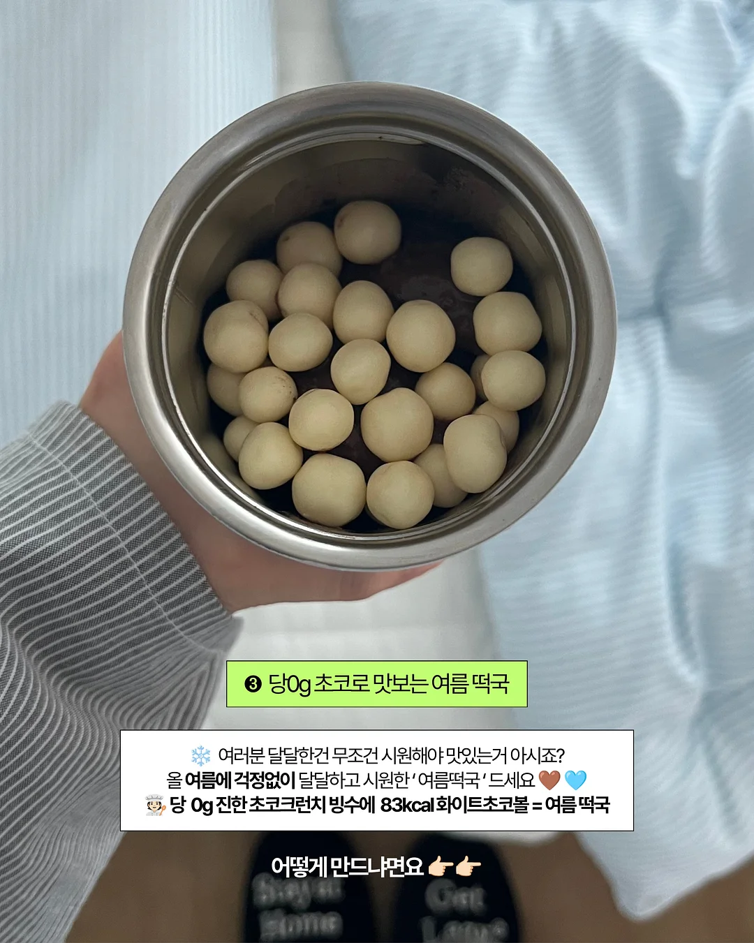이염 방지 시트 6