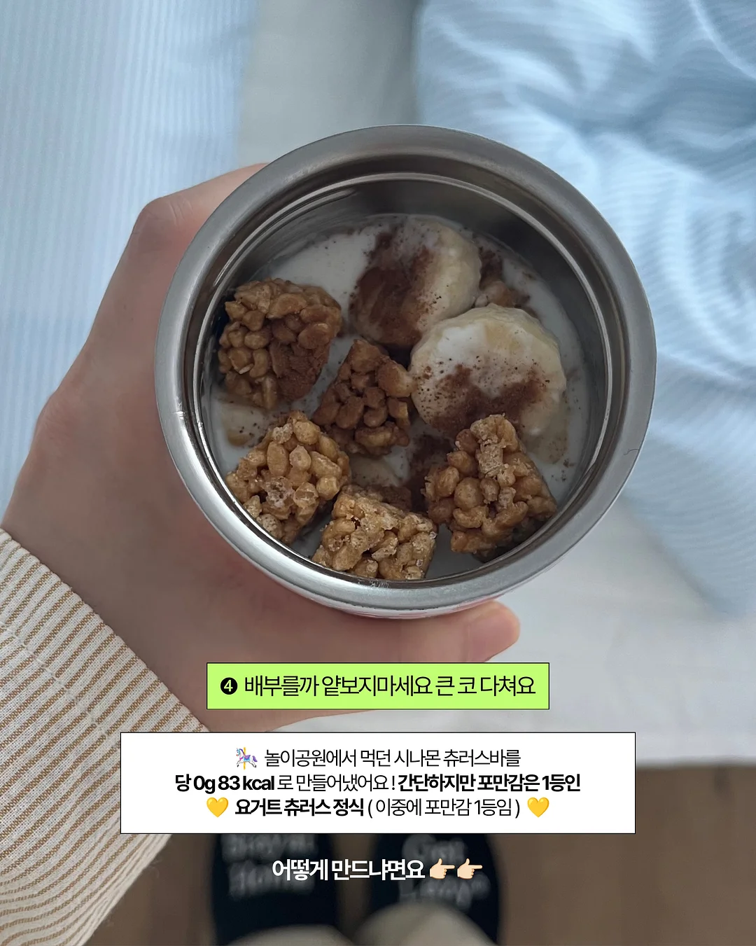이염 방지 시트 8