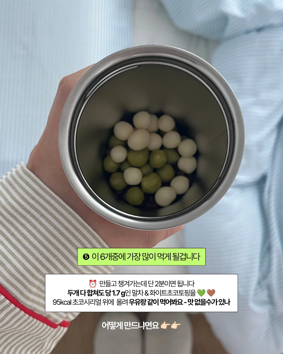 이염 방지 시트 10