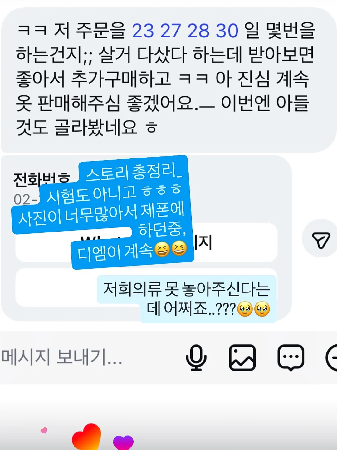 삥줄 배색 반팔 가디건 18