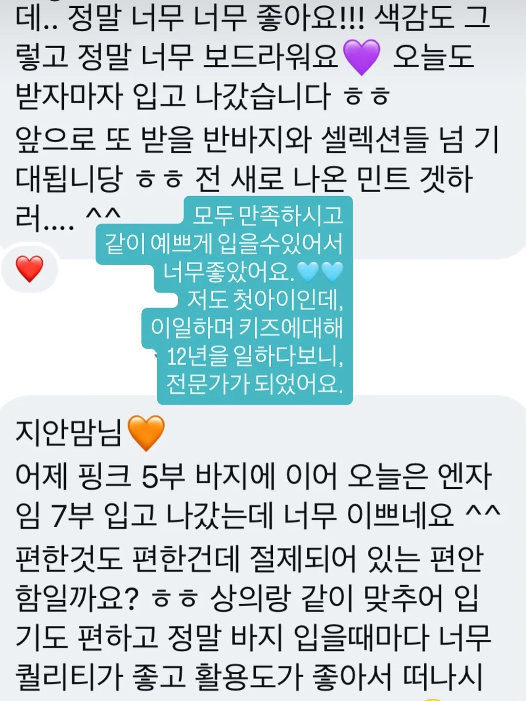 삥줄 배색 반팔 가디건 19