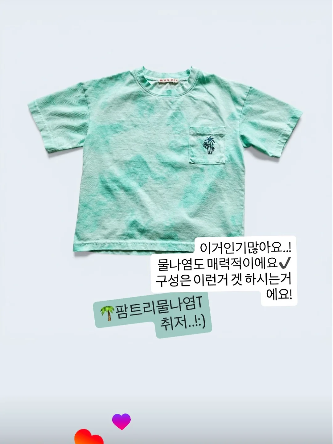 삥줄 배색 반팔 가디건 20