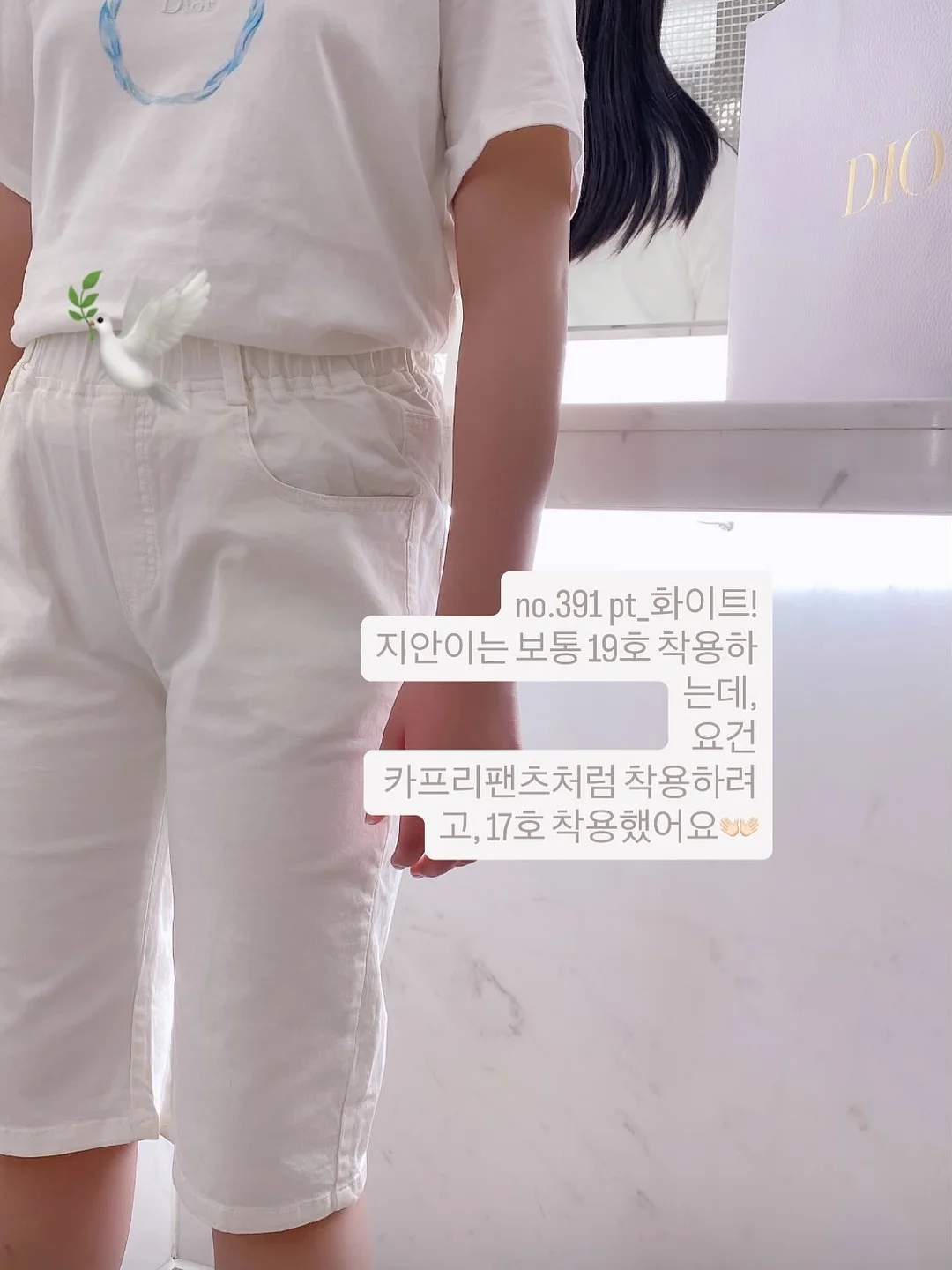 삥줄 배색 반팔 가디건 3