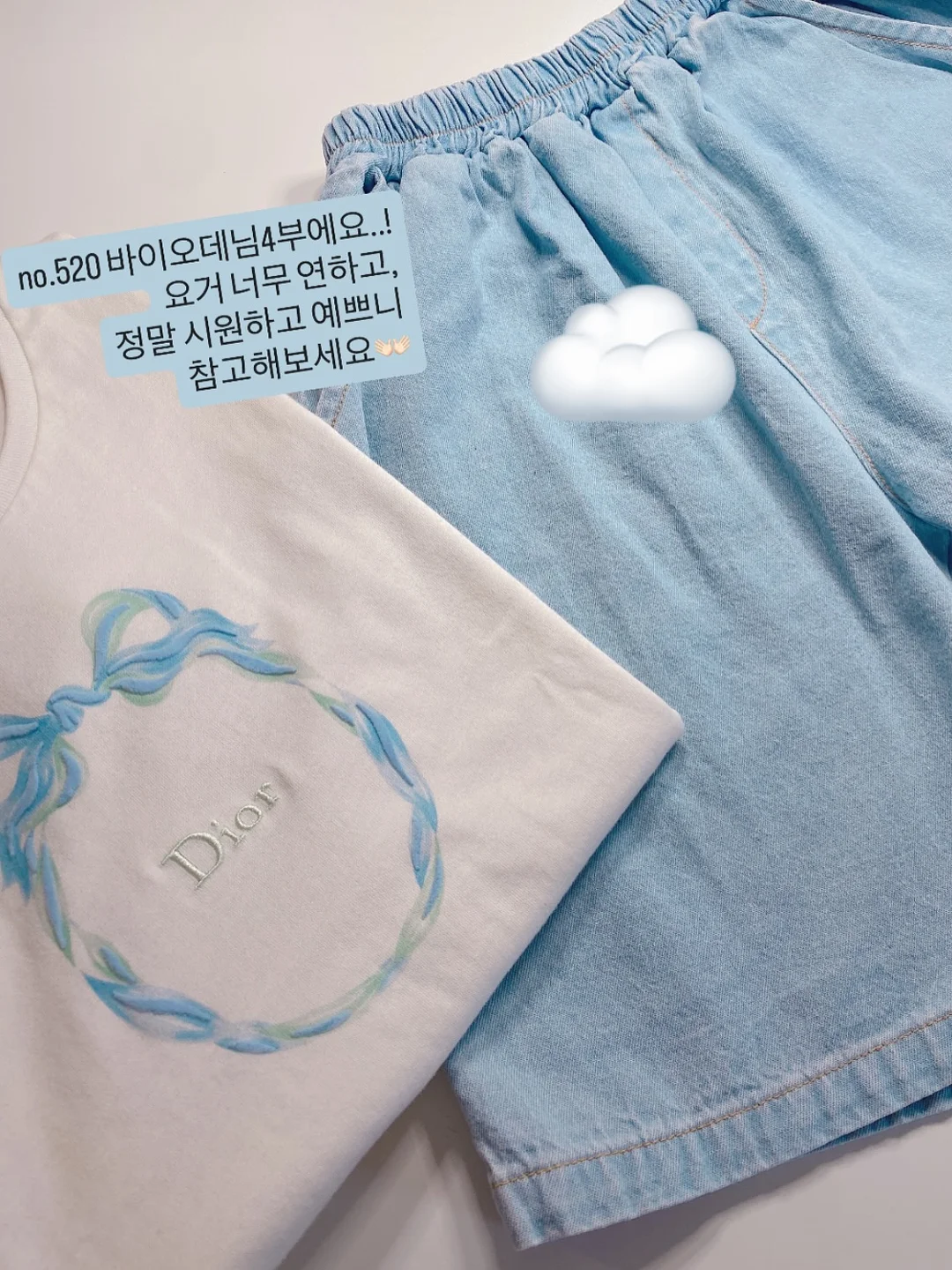 삥줄 배색 반팔 가디건 5