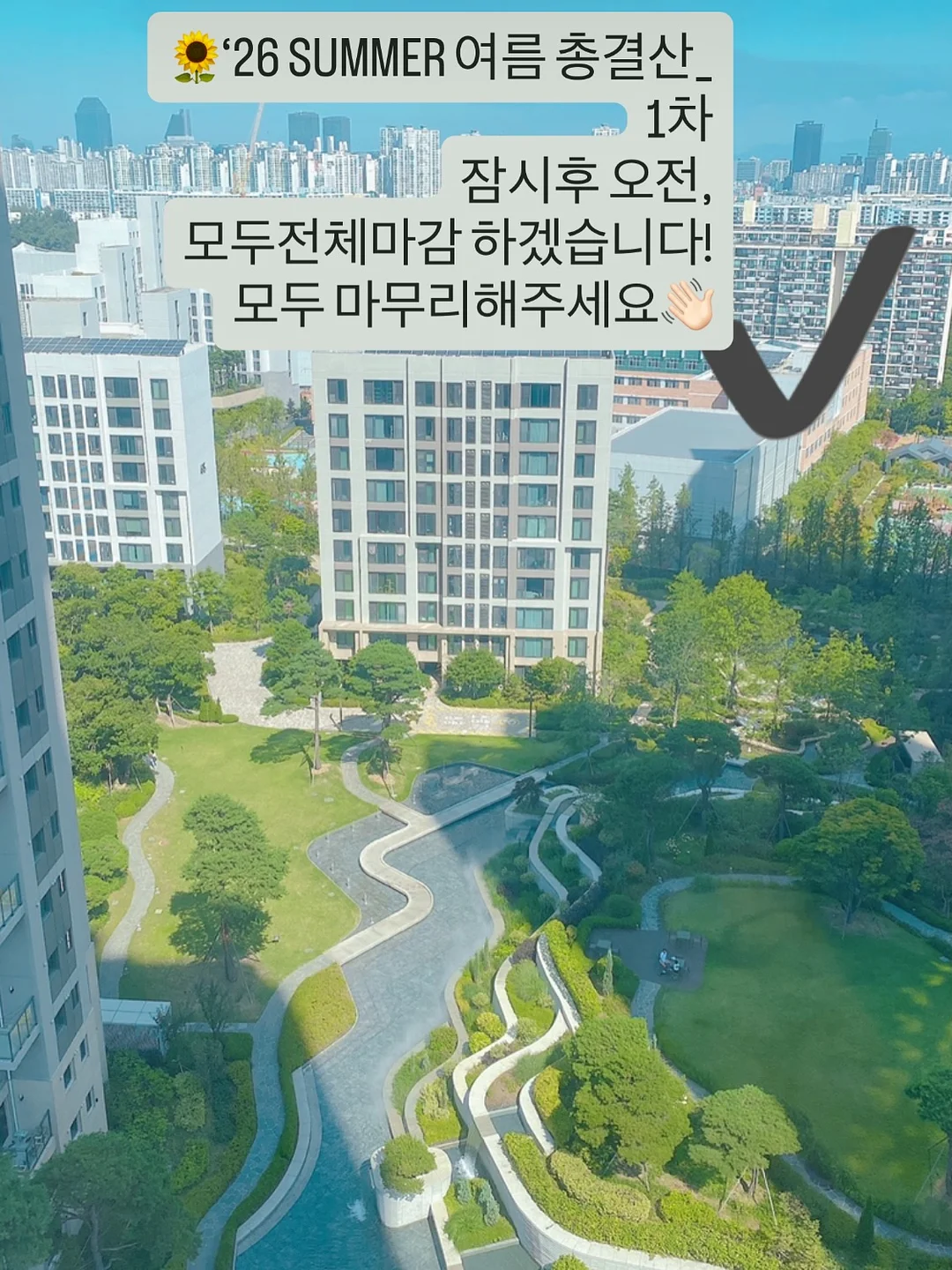 삥줄 배색 반팔 가디건 6