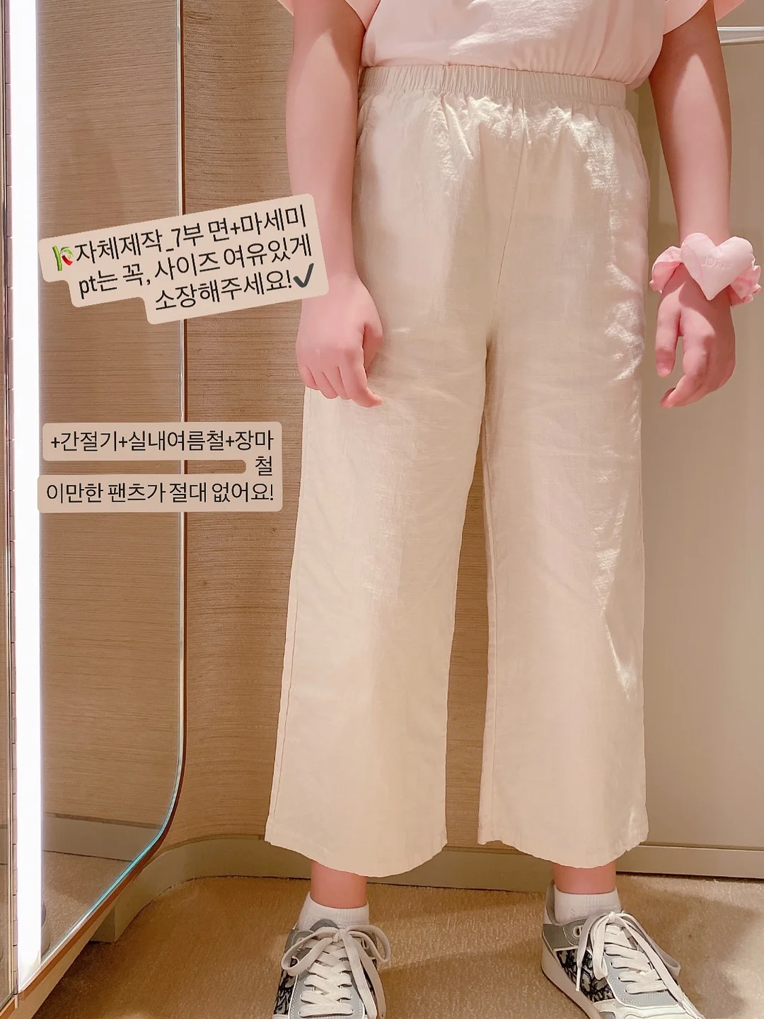 삥줄 배색 반팔 가디건 7
