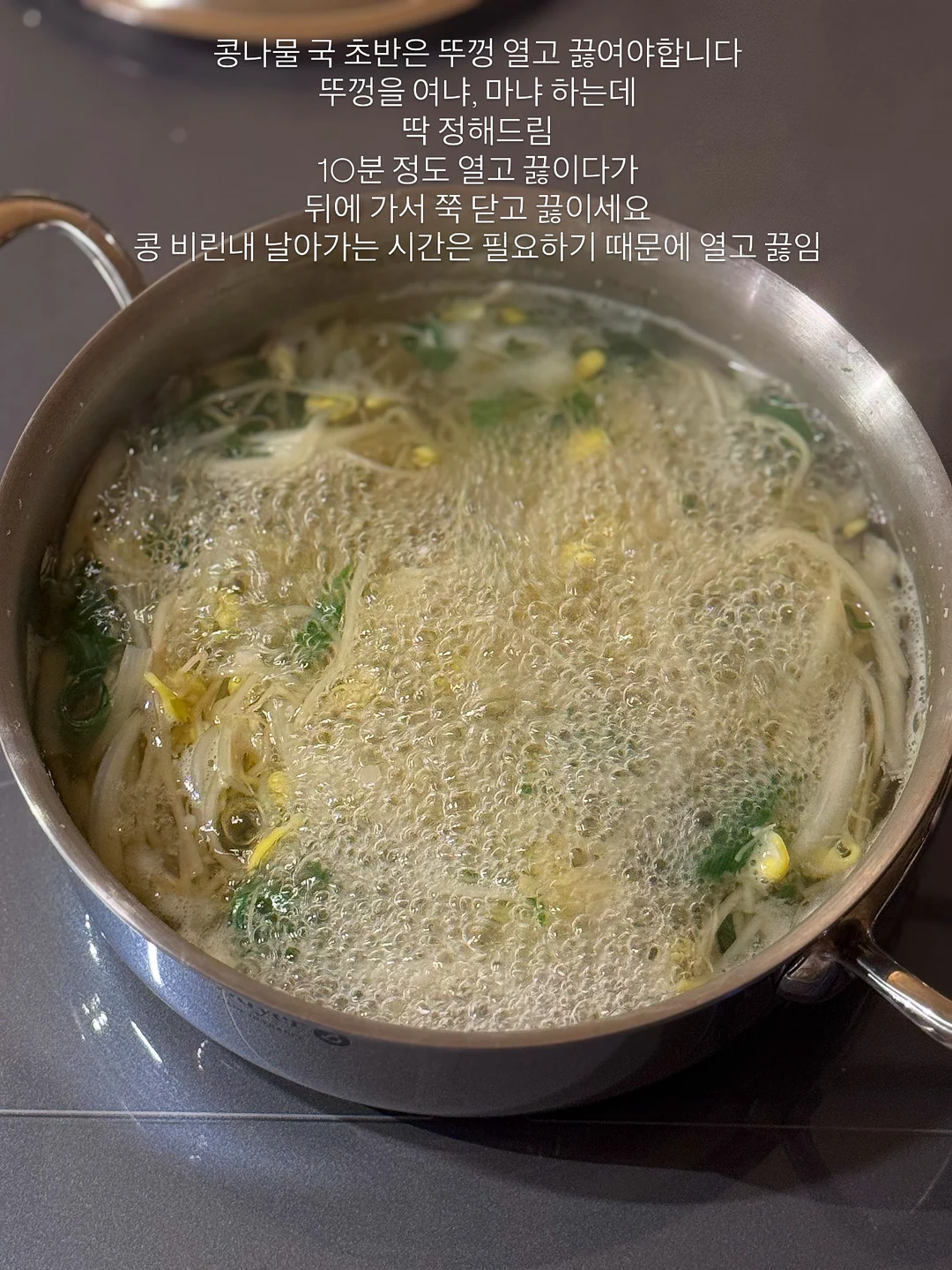 이보노이토 테노베 소면 11