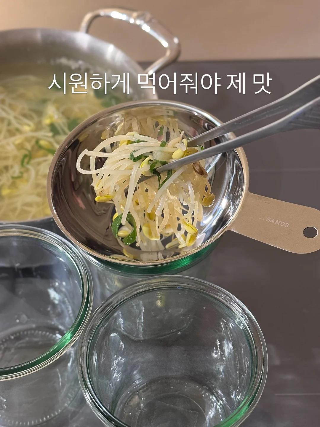 이보노이토 테노베 소면 14