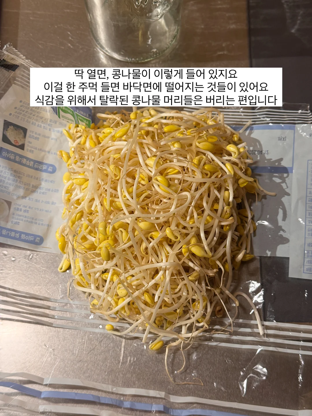 이보노이토 테노베 소면 3
