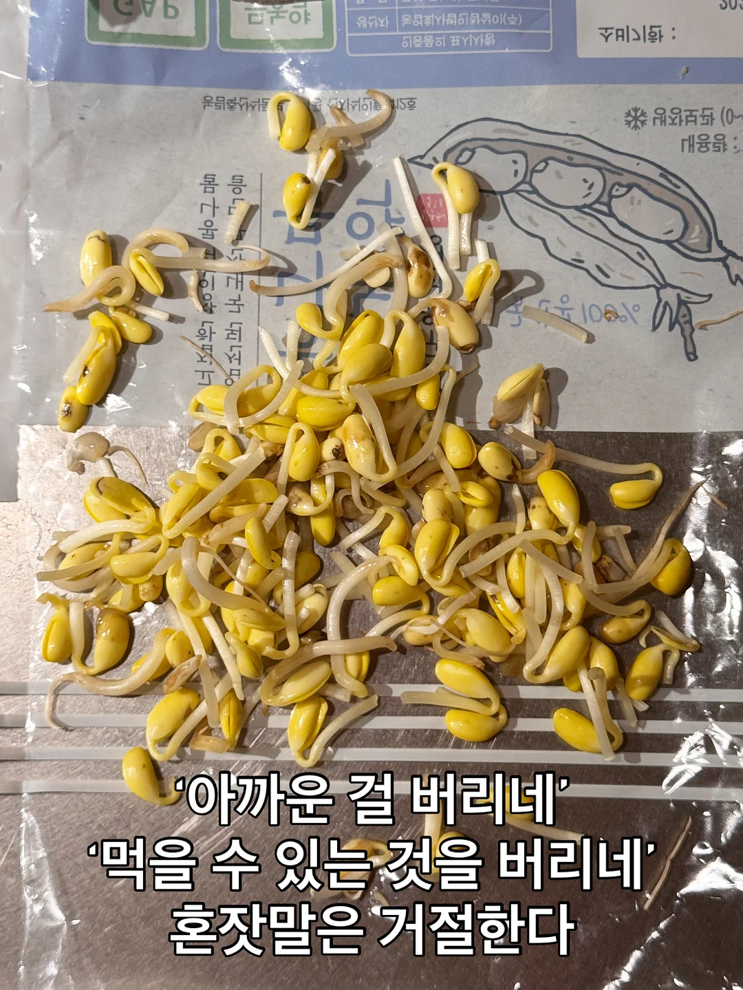 이보노이토 테노베 소면 4