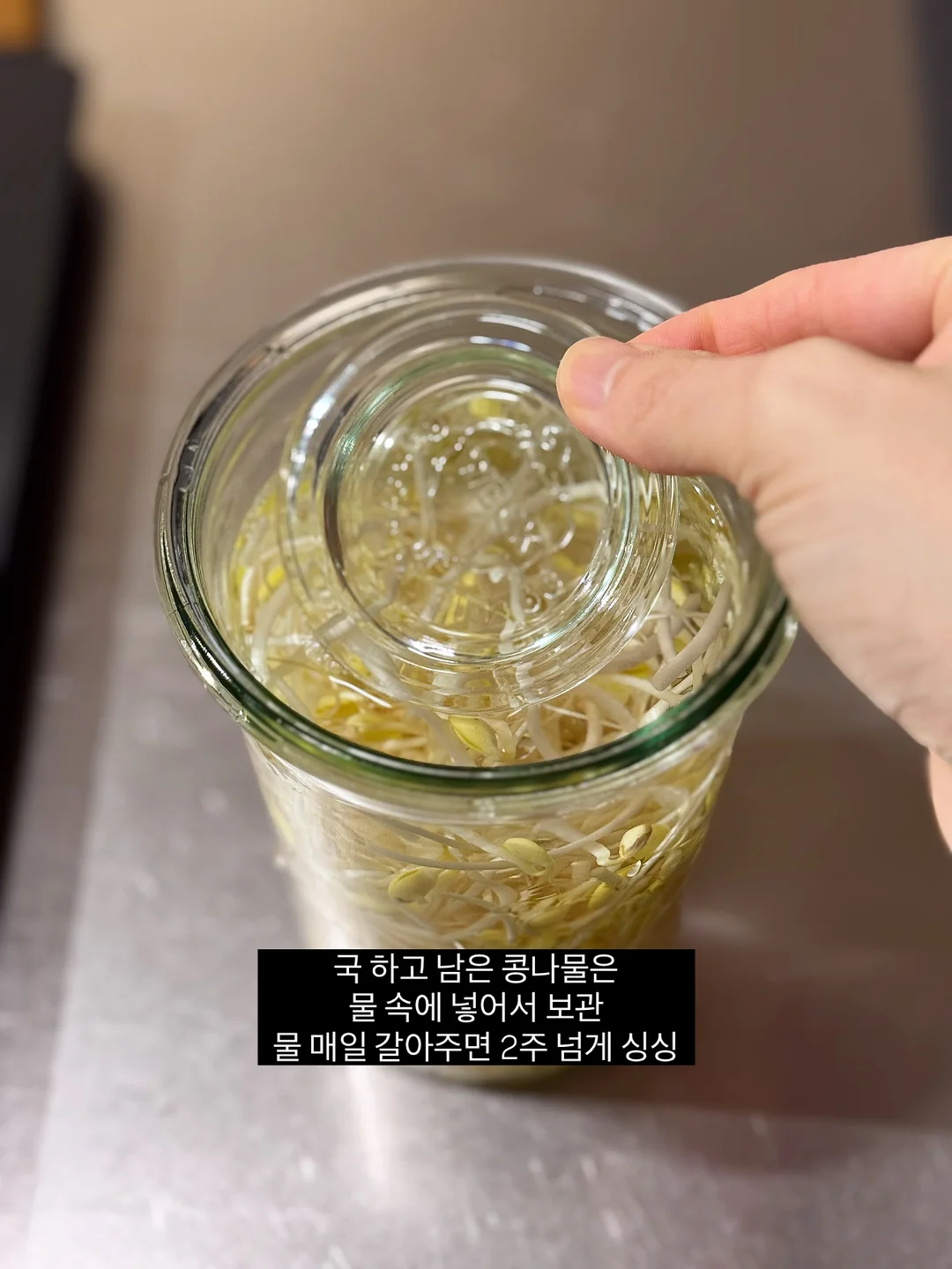 이보노이토 테노베 소면 5