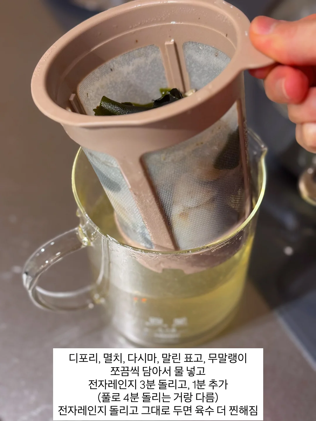 이보노이토 테노베 소면 7