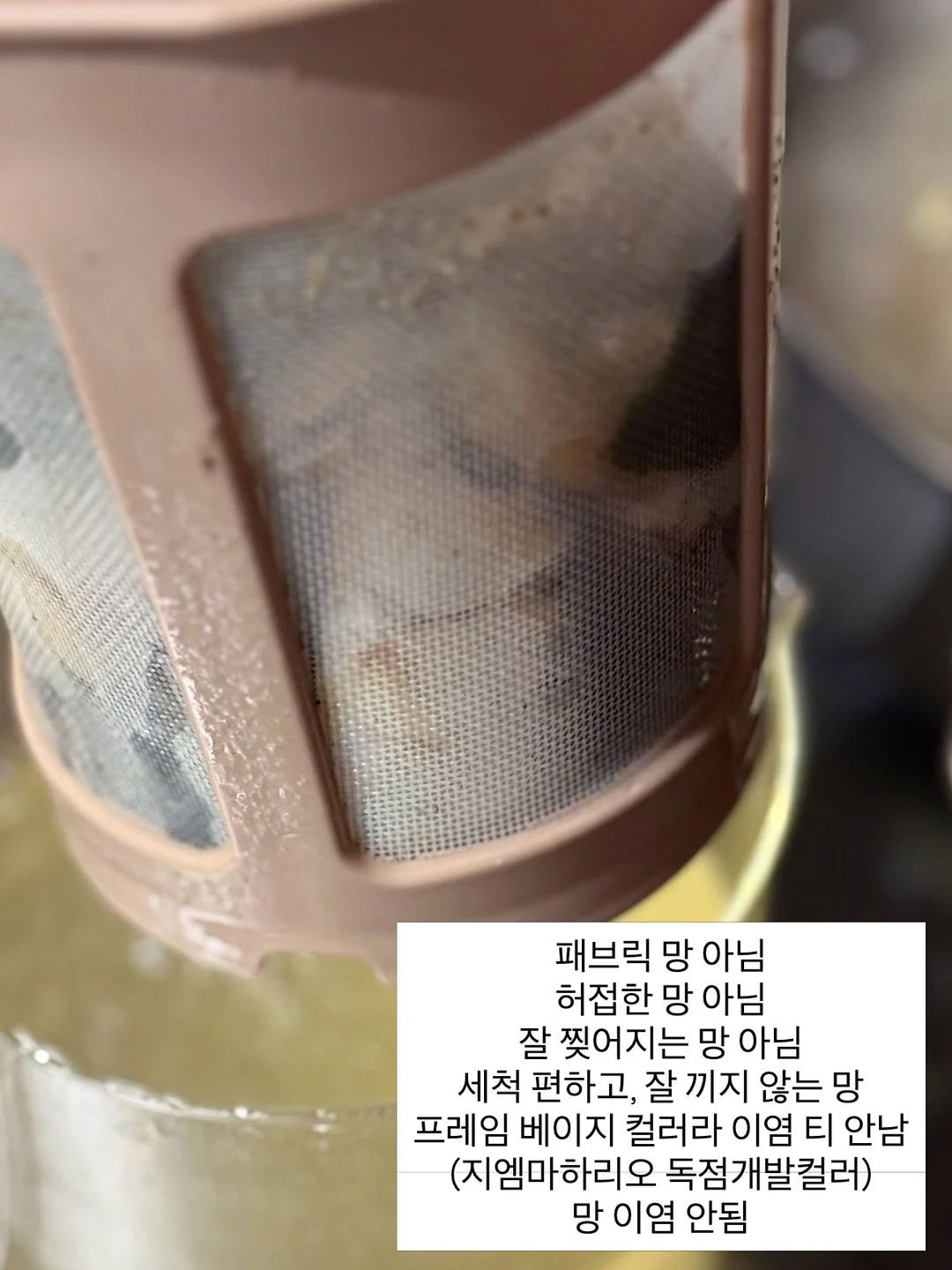 이보노이토 테노베 소면 8