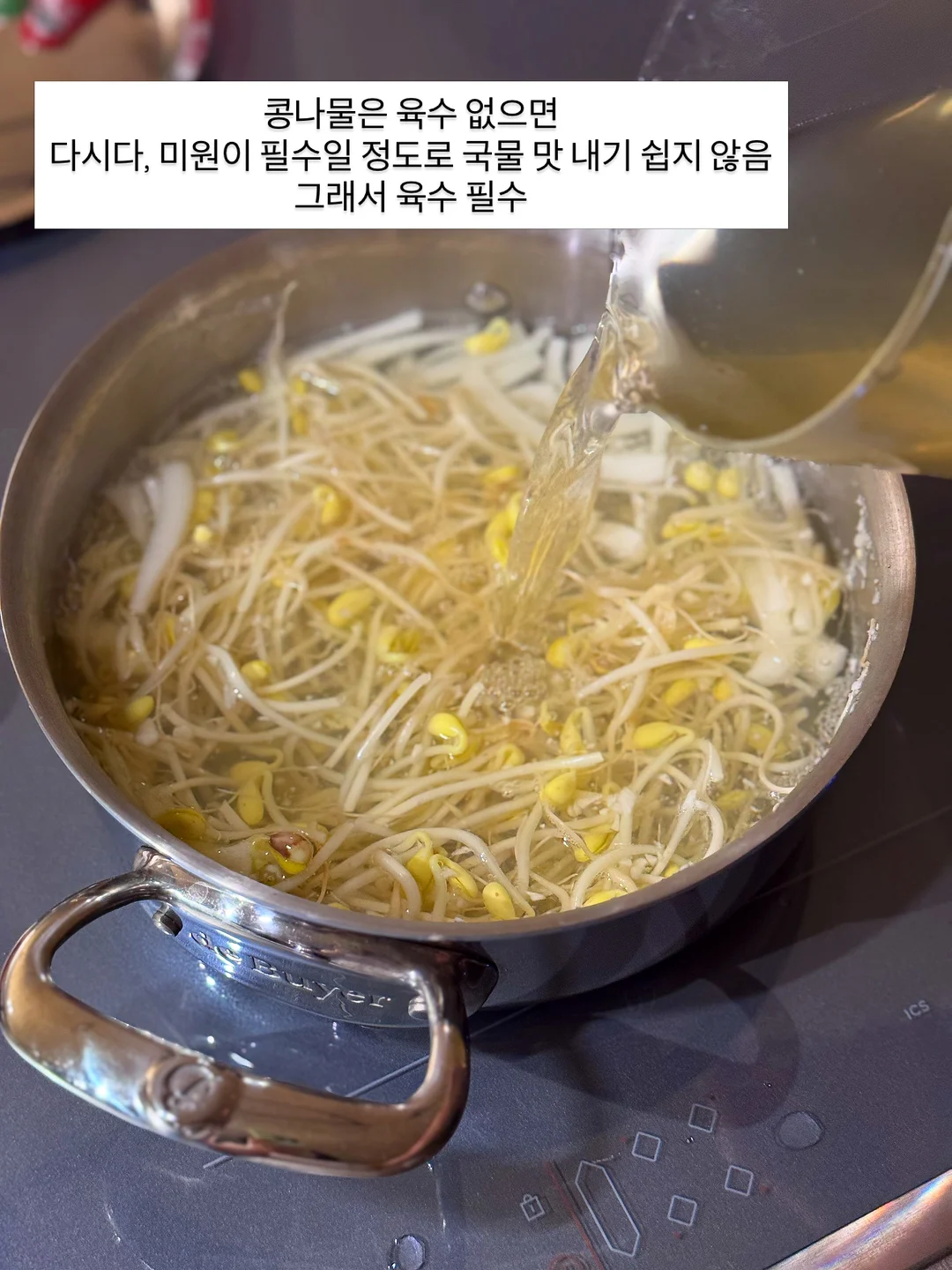 이보노이토 테노베 소면 9