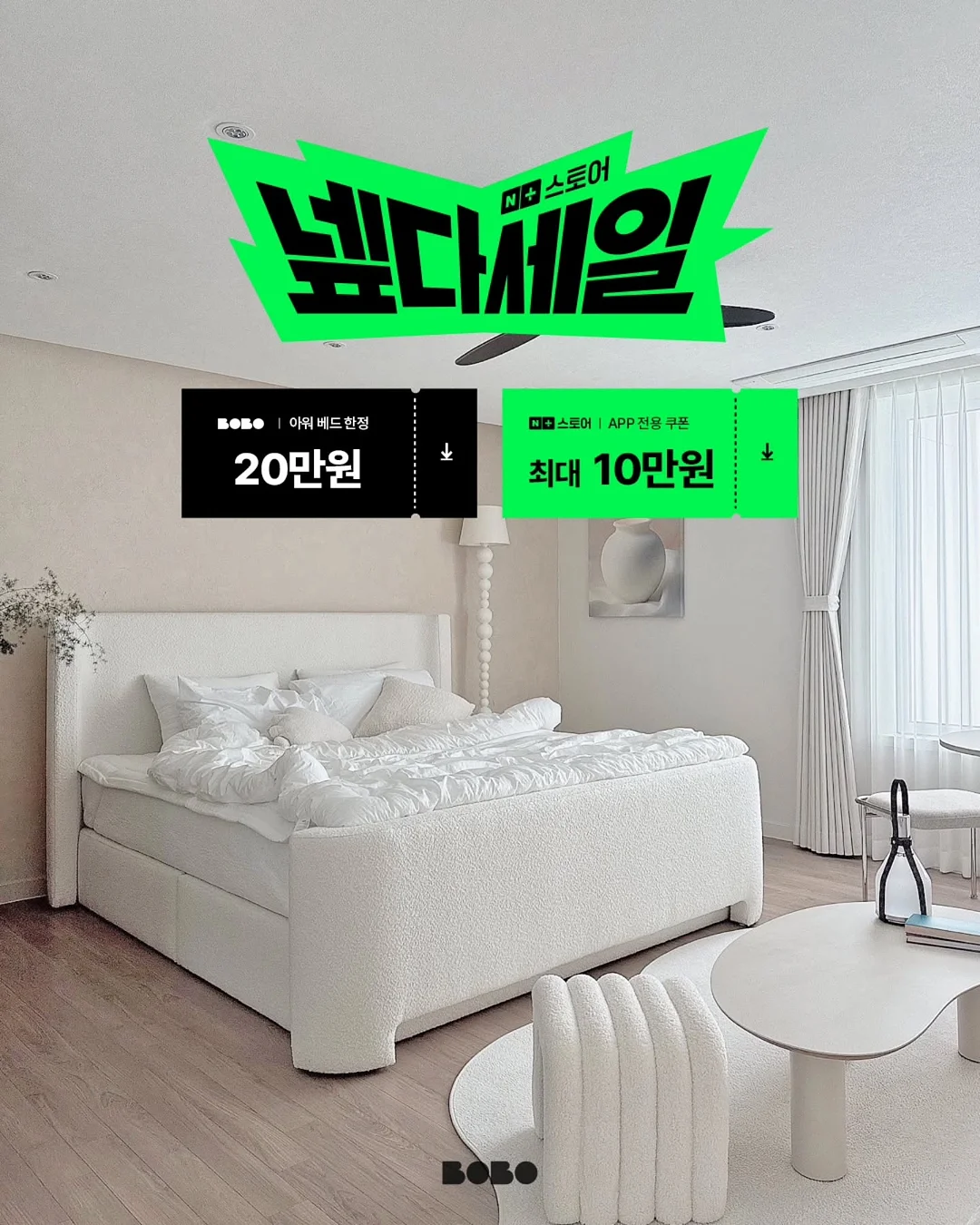 쉬젤 러반 논슬립 조리도구 세트 1