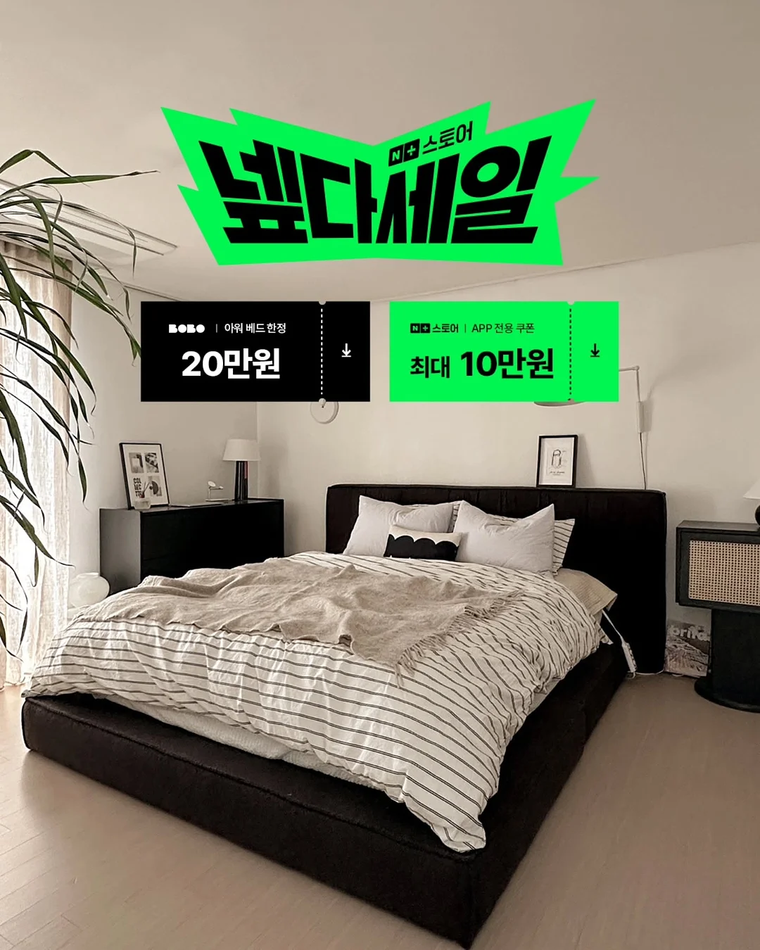 쉬젤 러반 논슬립 조리도구 세트 2