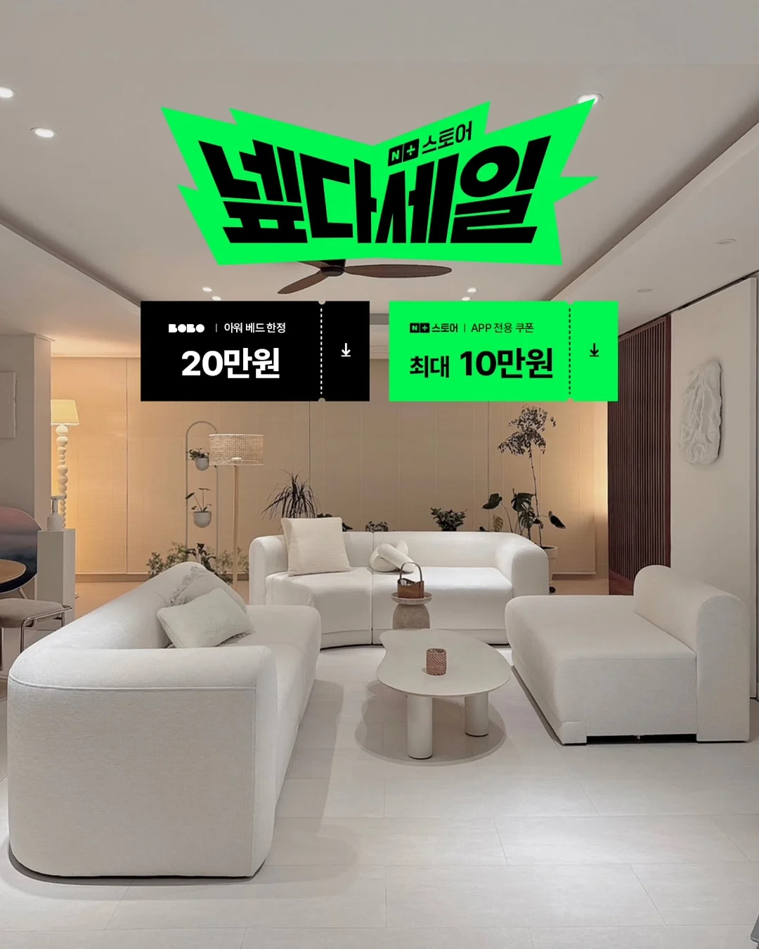 쉬젤 러반 논슬립 조리도구 세트 3