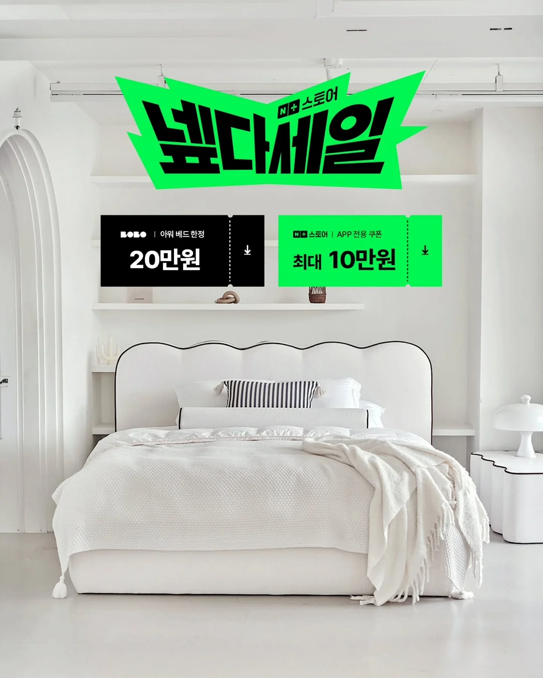 쉬젤 러반 논슬립 조리도구 세트 4