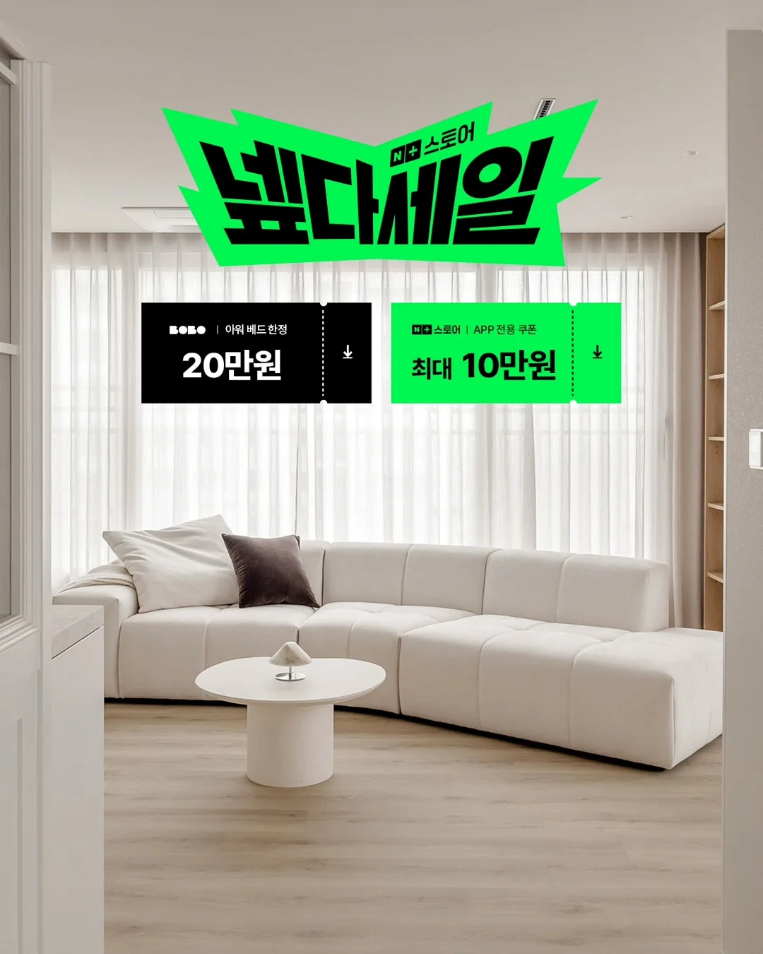 쉬젤 러반 논슬립 조리도구 세트 5