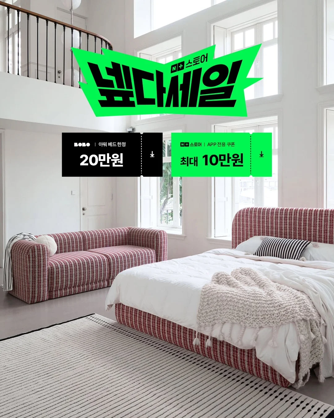 쉬젤 러반 논슬립 조리도구 세트 6