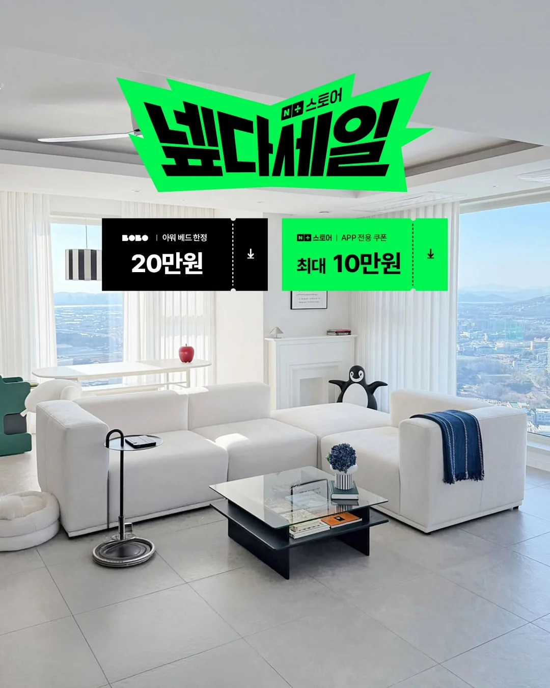 쉬젤 러반 논슬립 조리도구 세트 7