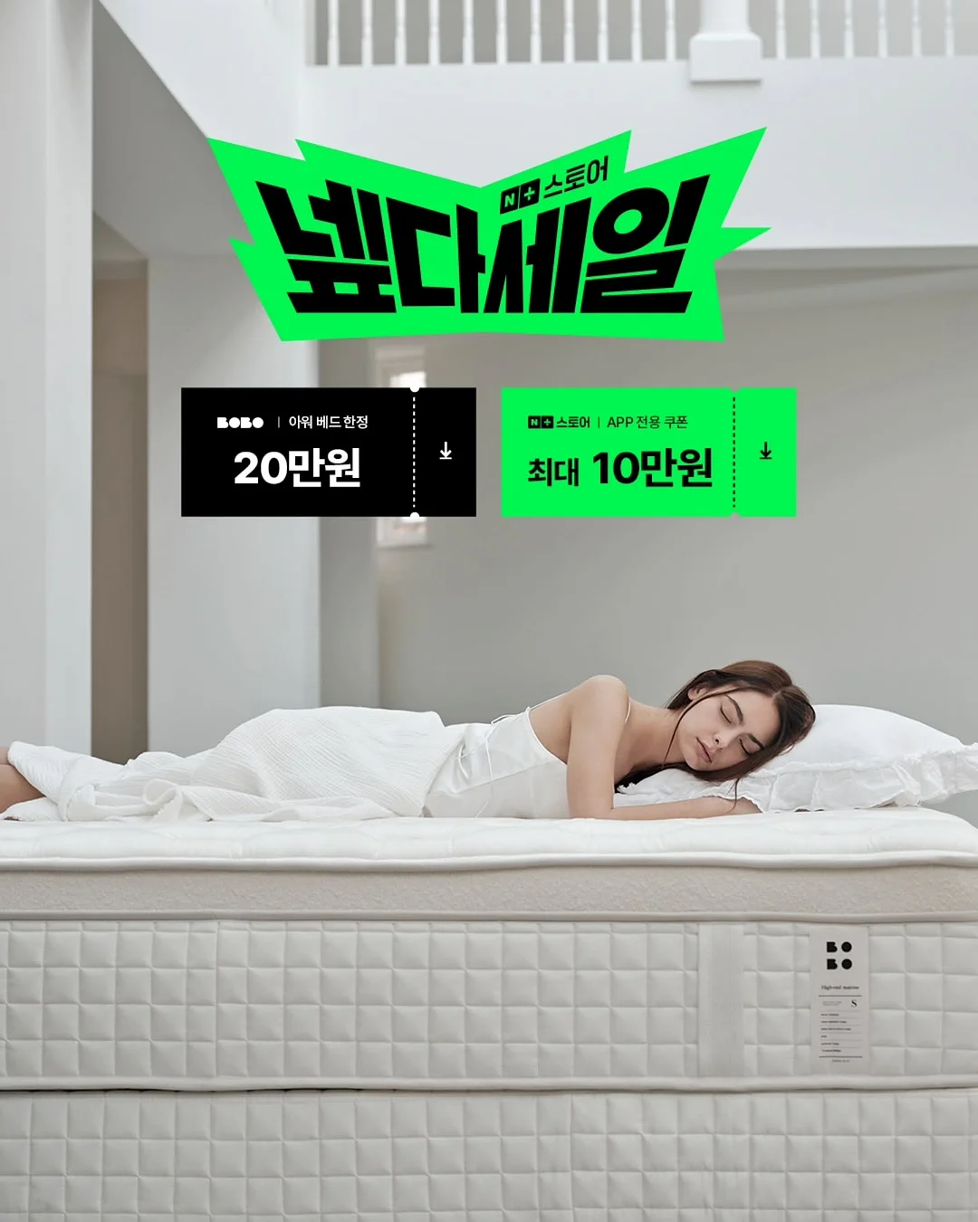 쉬젤 러반 논슬립 조리도구 세트 8