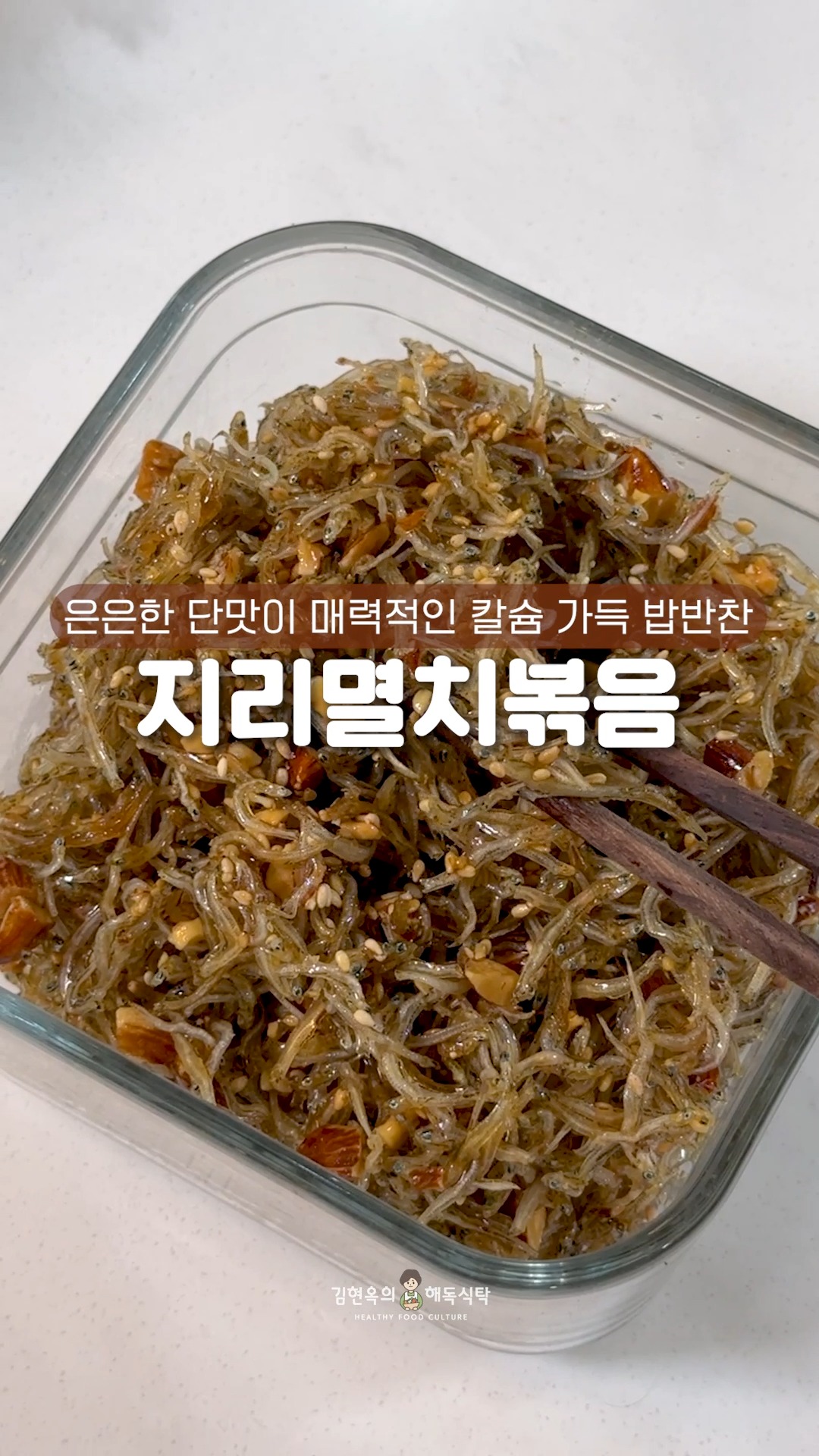 배수구 소용돌이 트랩