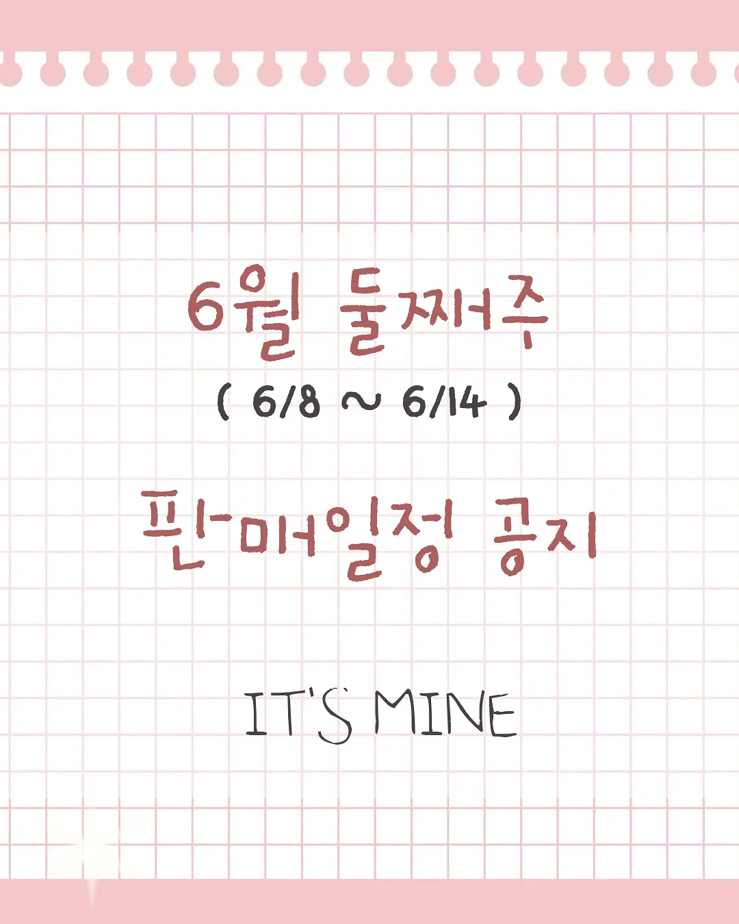 큰 뜻을 품은 자여 왜 그 자리에 머무르려 하는가 1