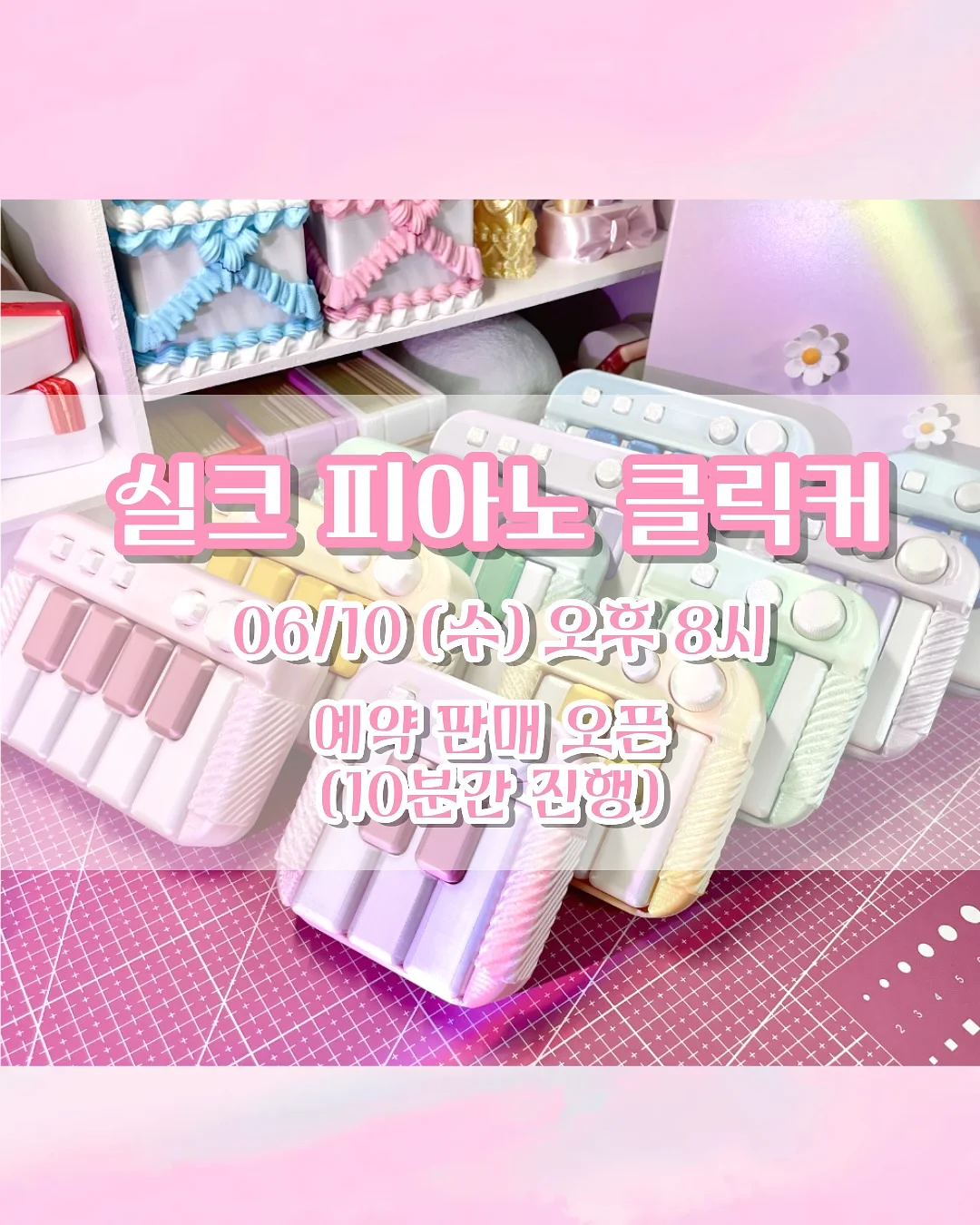 큰 뜻을 품은 자여 왜 그 자리에 머무르려 하는가 2