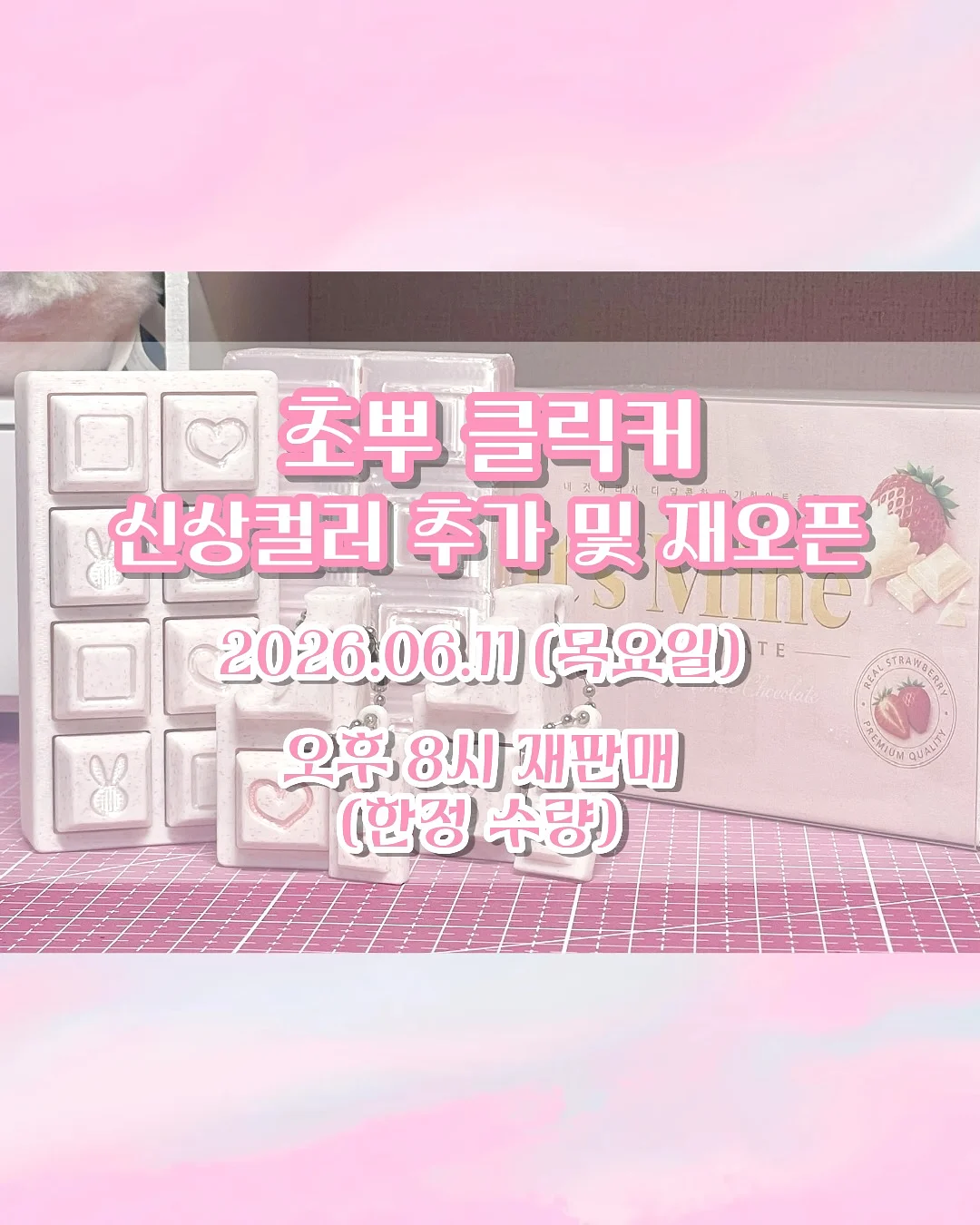 큰 뜻을 품은 자여 왜 그 자리에 머무르려 하는가 3