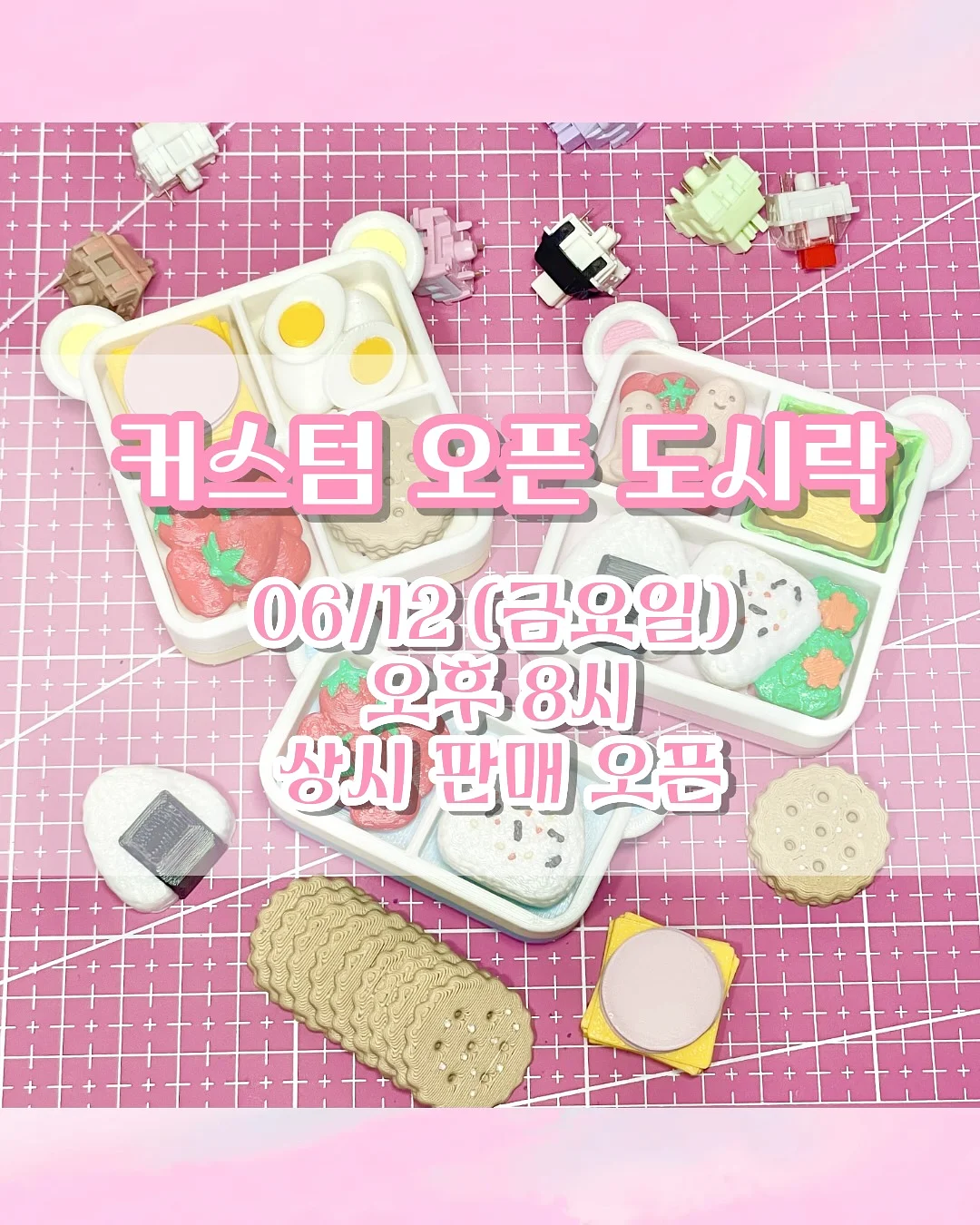 큰 뜻을 품은 자여 왜 그 자리에 머무르려 하는가 4