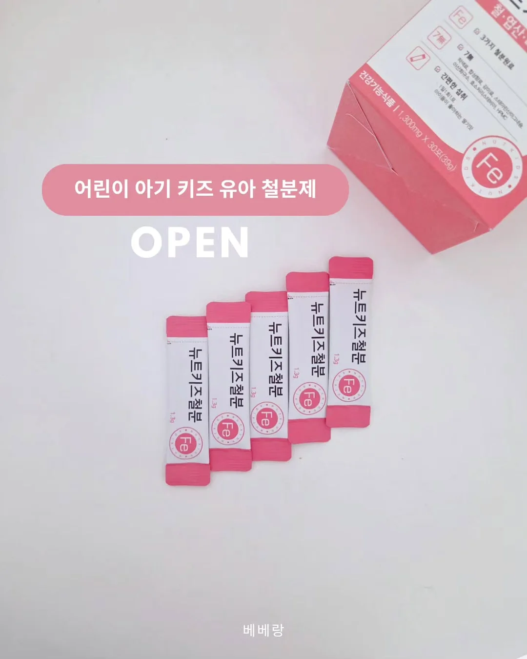 마그넷 네일 1