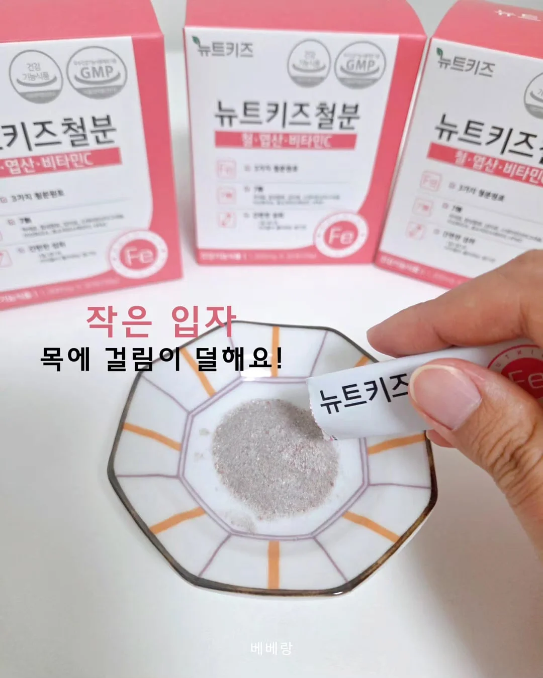 마그넷 네일 5