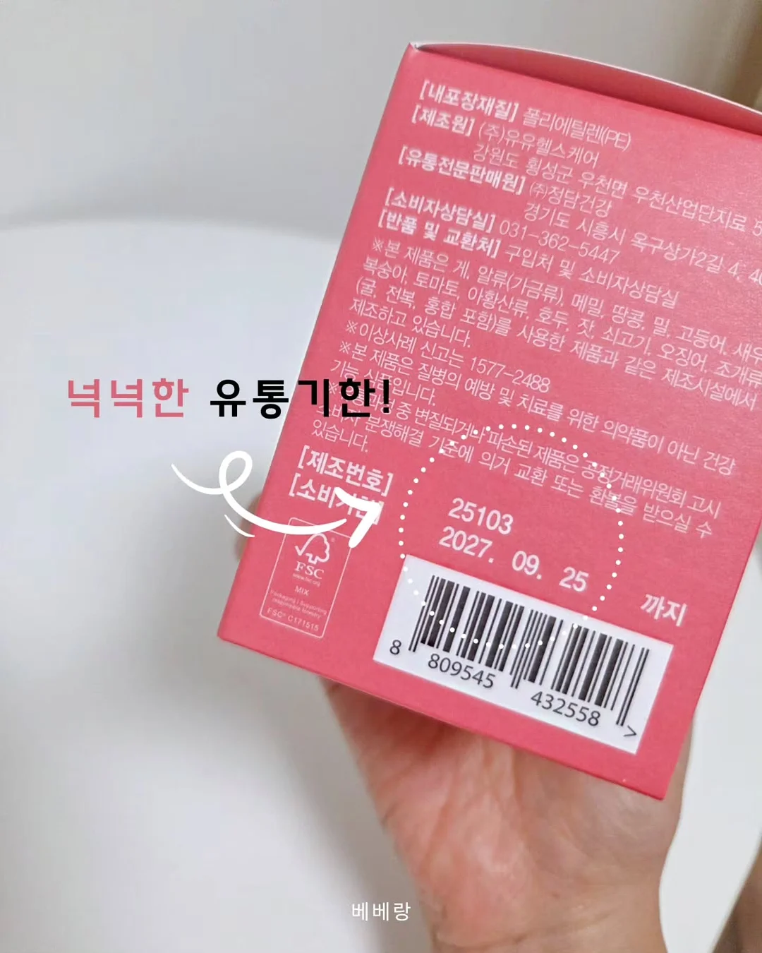 마그넷 네일 7