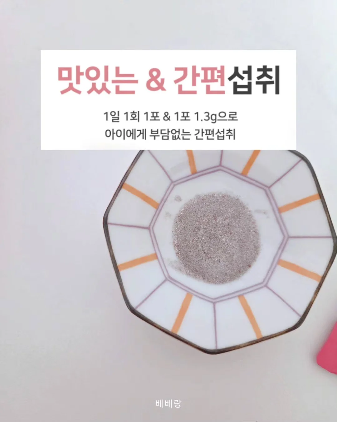 마그넷 네일 8