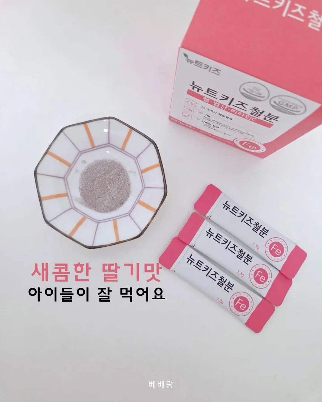 마그넷 네일 9