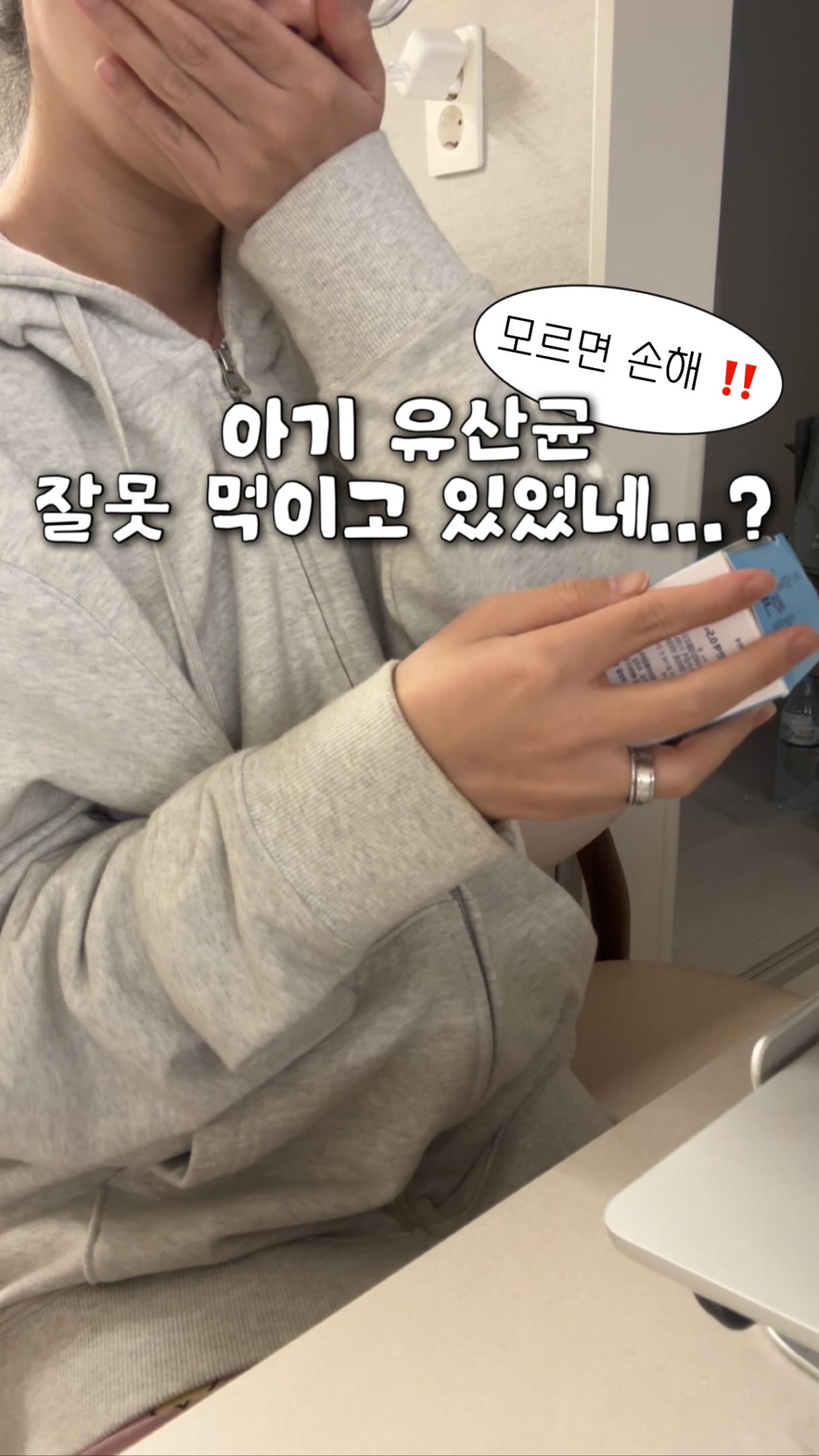 밤부골지 딱붙핏 반팔+반바지 세트