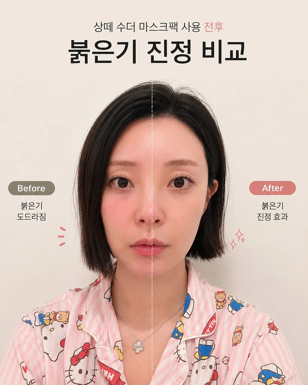 30가지 필수 경험 체크리스트 1