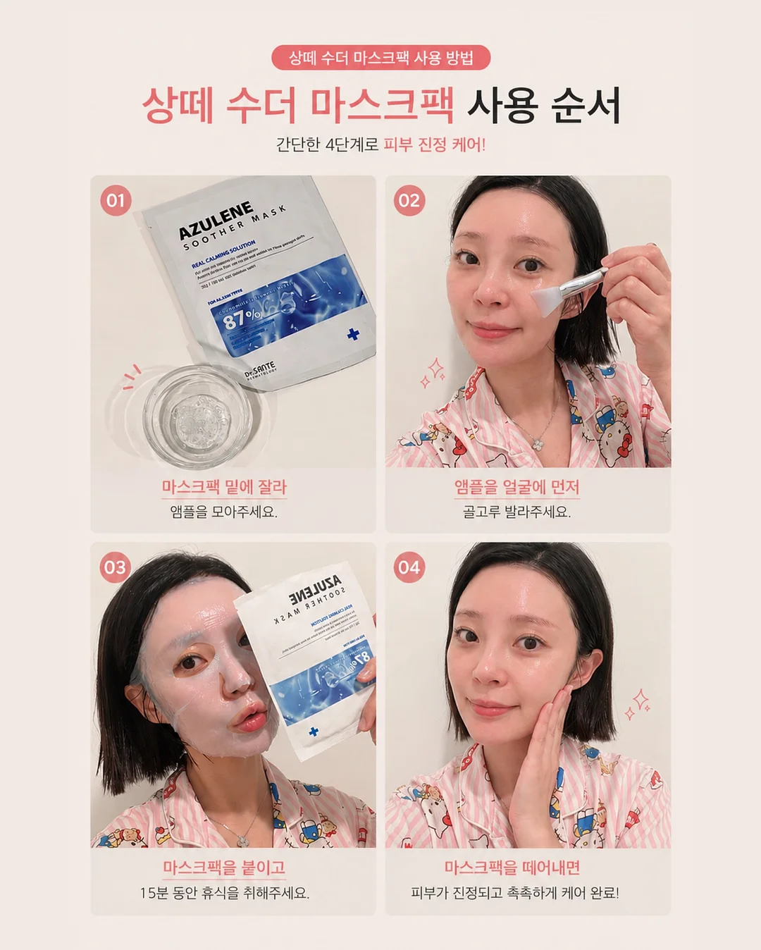 30가지 필수 경험 체크리스트 2