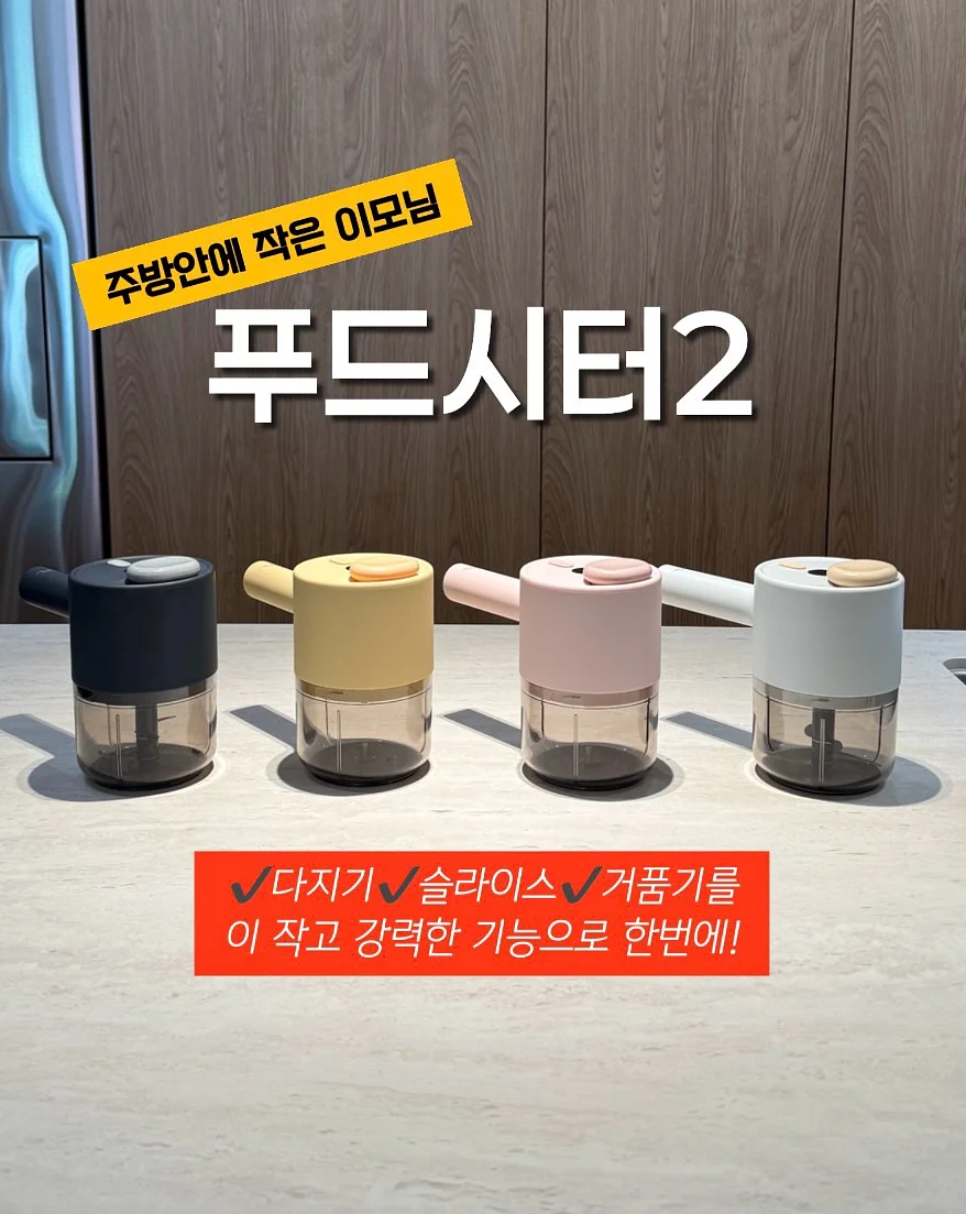 갈색지방 엔진 1