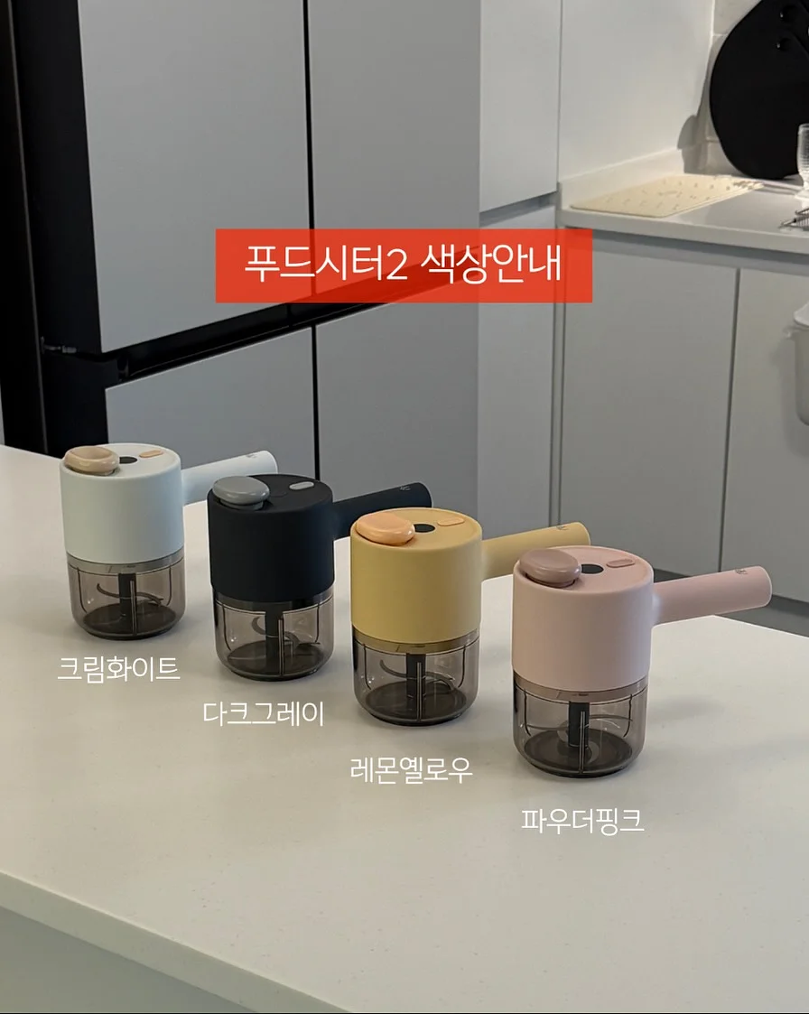 갈색지방 엔진 2