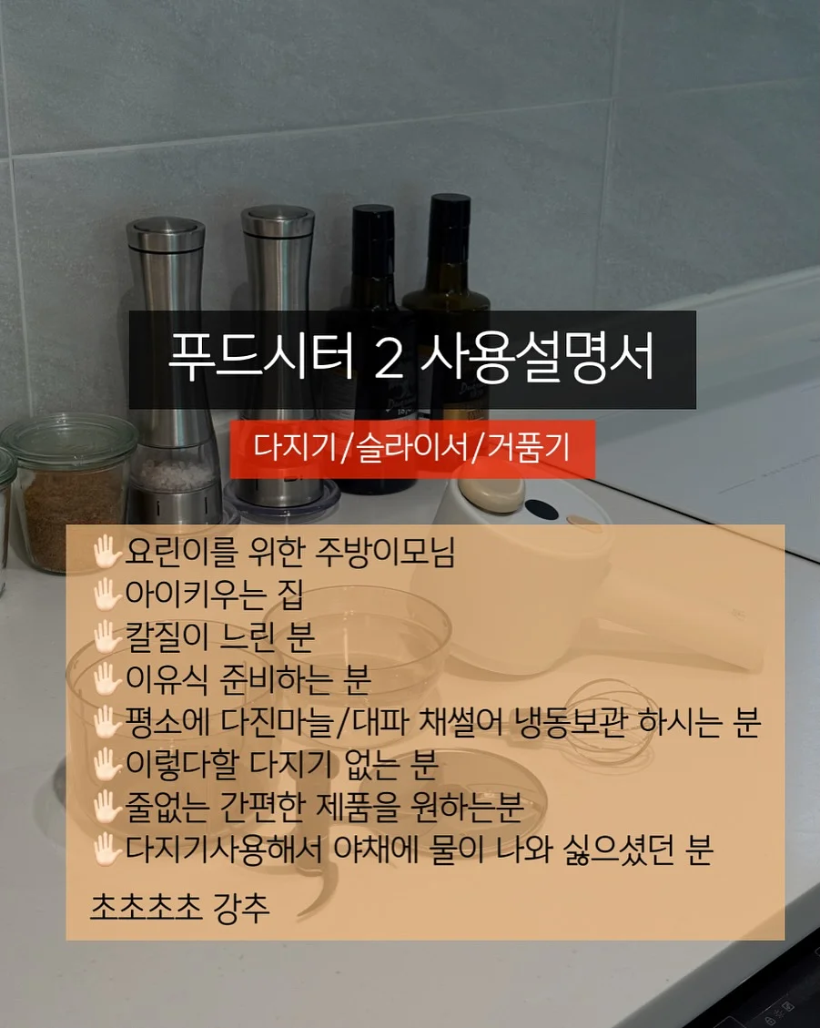 갈색지방 엔진 3